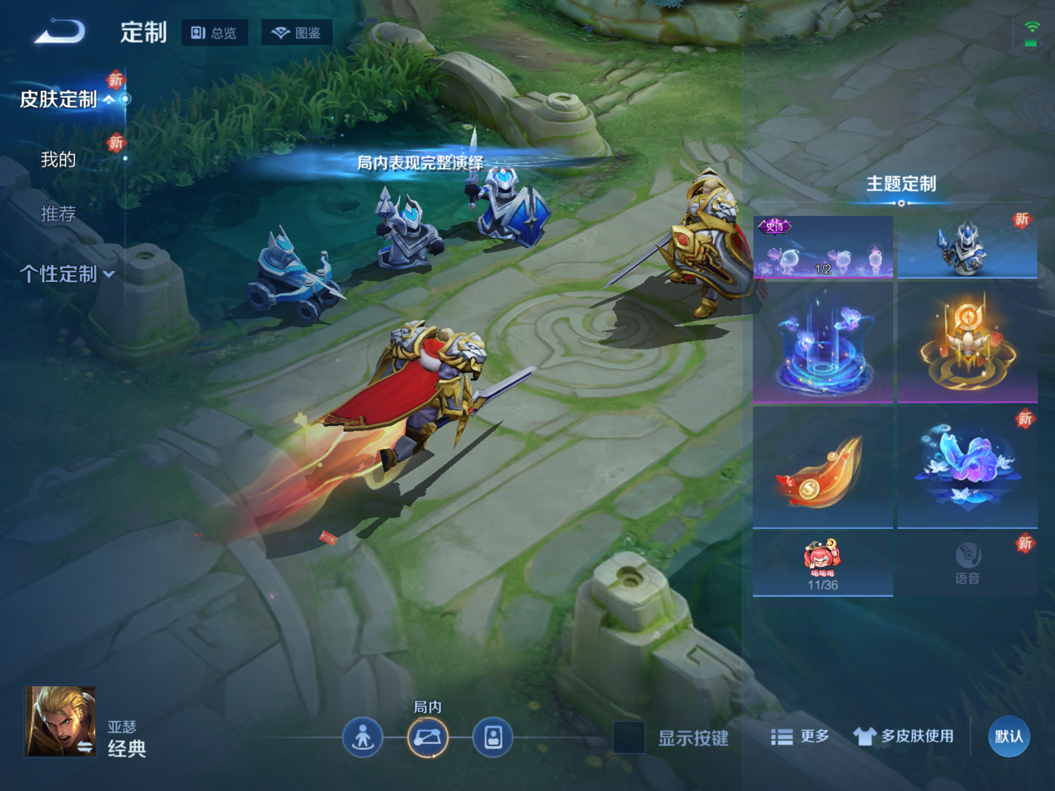 WZLX4240324王者荣耀账号详情图13 WZLX4240324王者荣耀账号详情图13