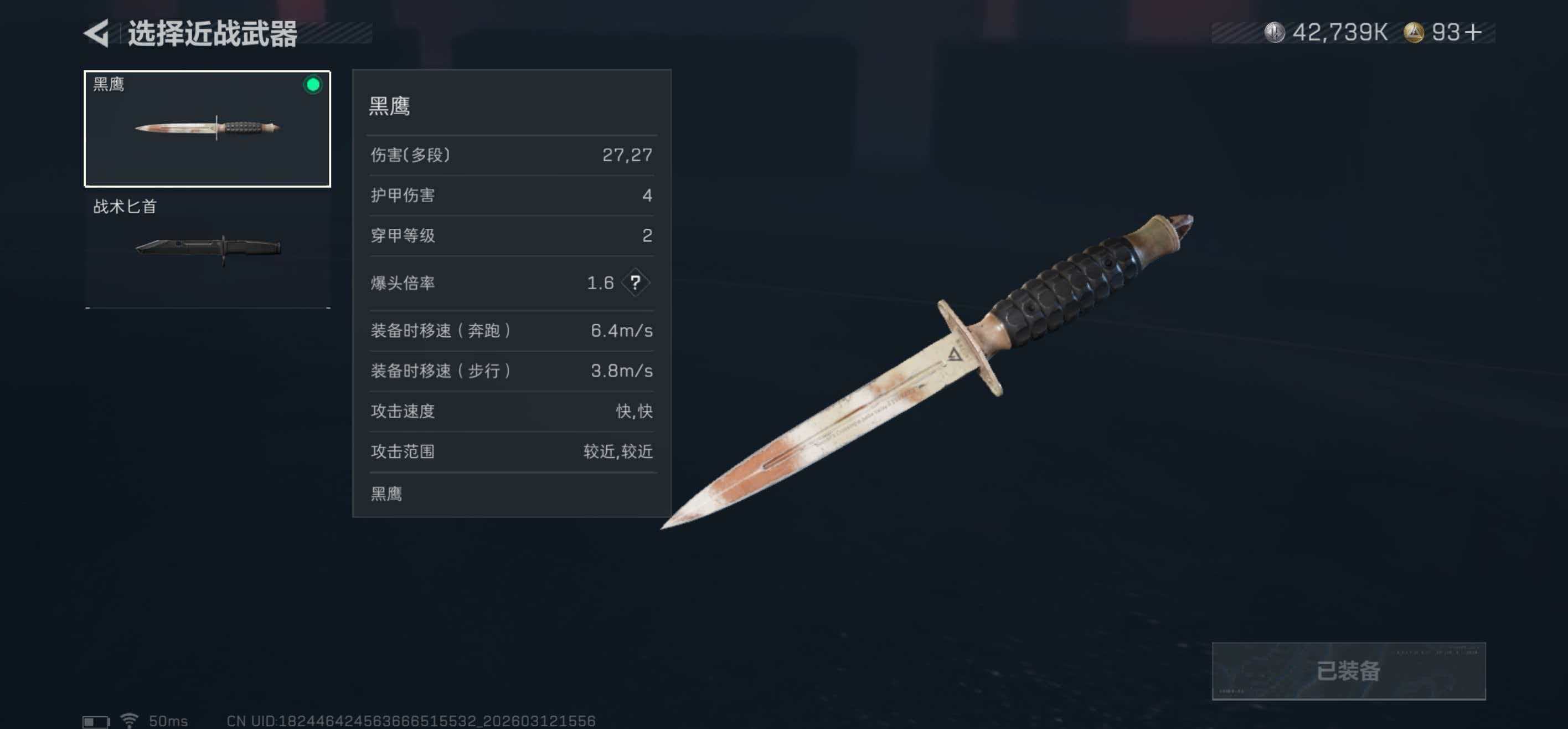 SJZCMW474124三角洲行动账号详情图5