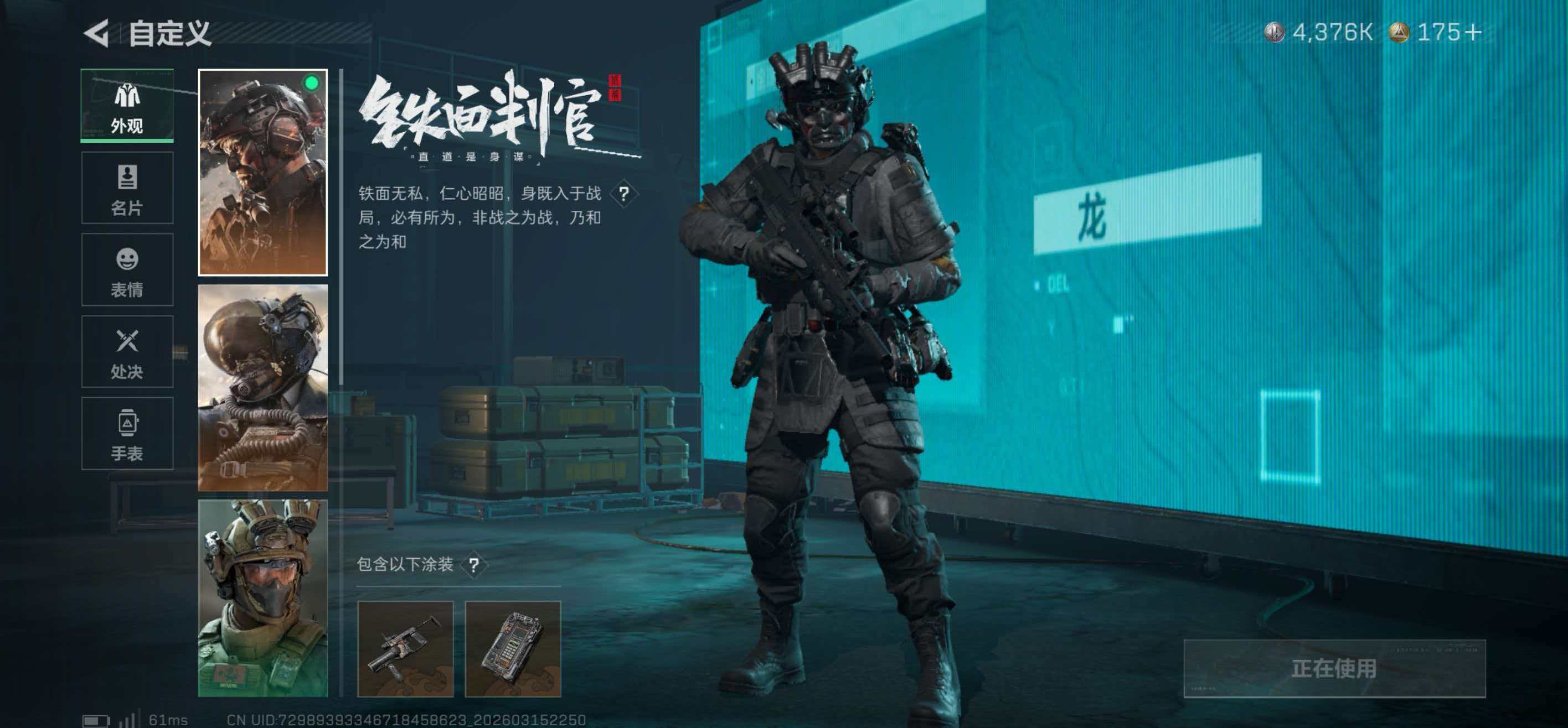 SJZCMW474339三角洲行动账号详情图14