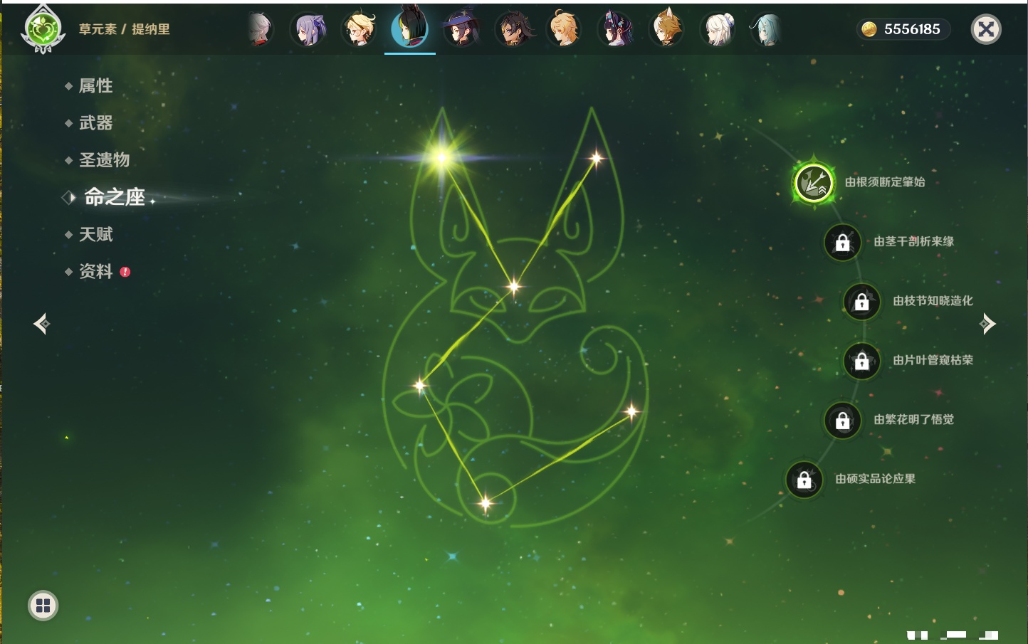 YSMK43500原神账号详情图14