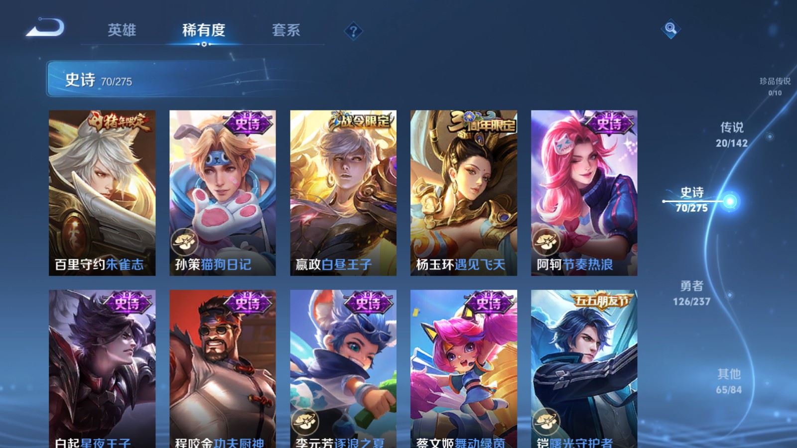 WZCMW4241836王者荣耀账号详情图12