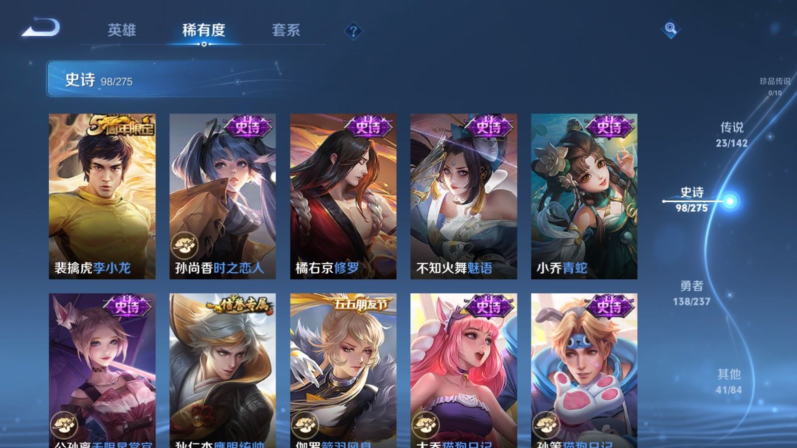 WZCMW4241844王者荣耀账号详情图15