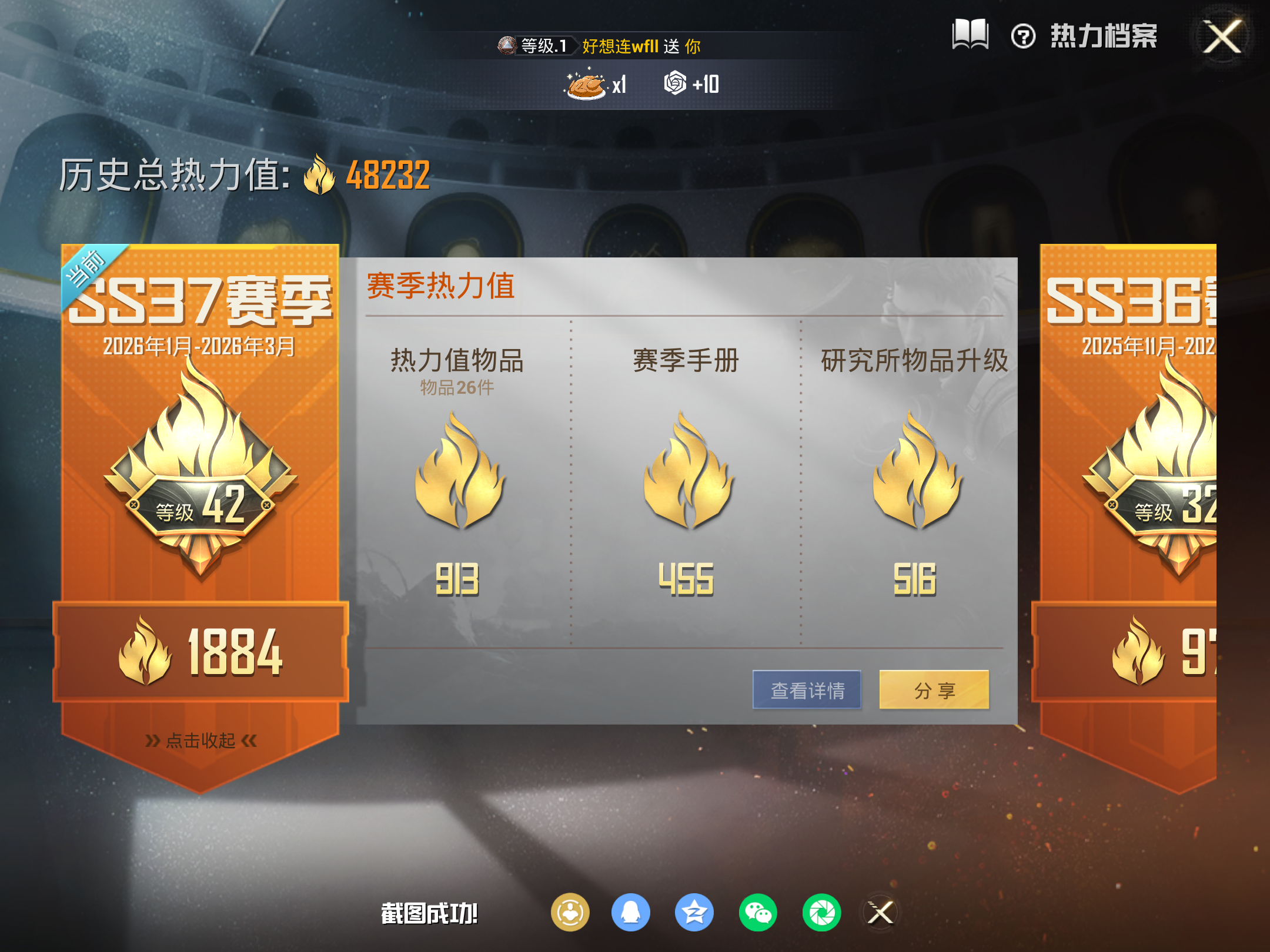 HPCMW4133383和平精英账号详情图4 HPCMW4133383和平精英账号详情图4