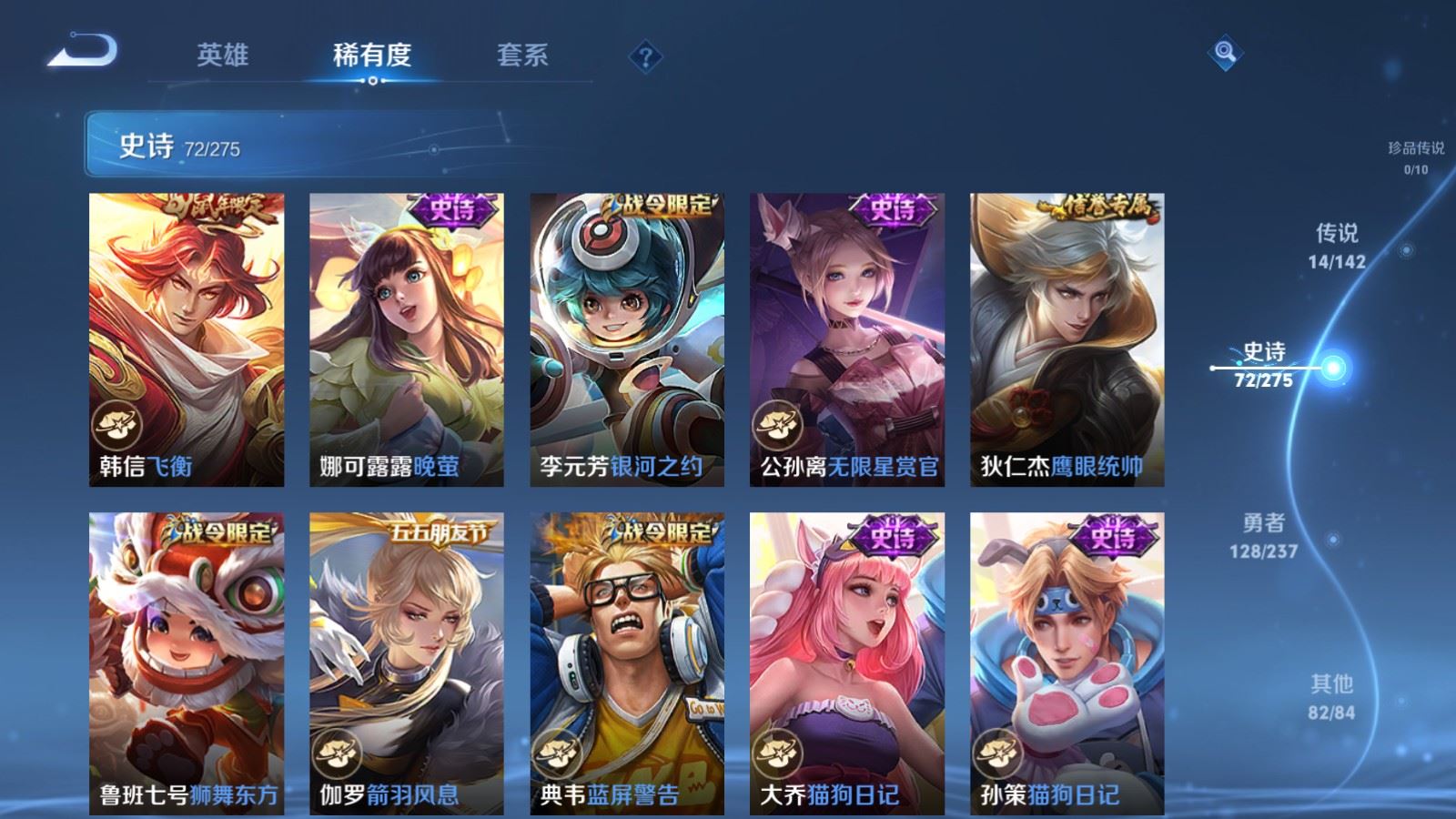 WZCMW4241806王者荣耀账号详情图11 WZCMW4241806王者荣耀账号详情图11