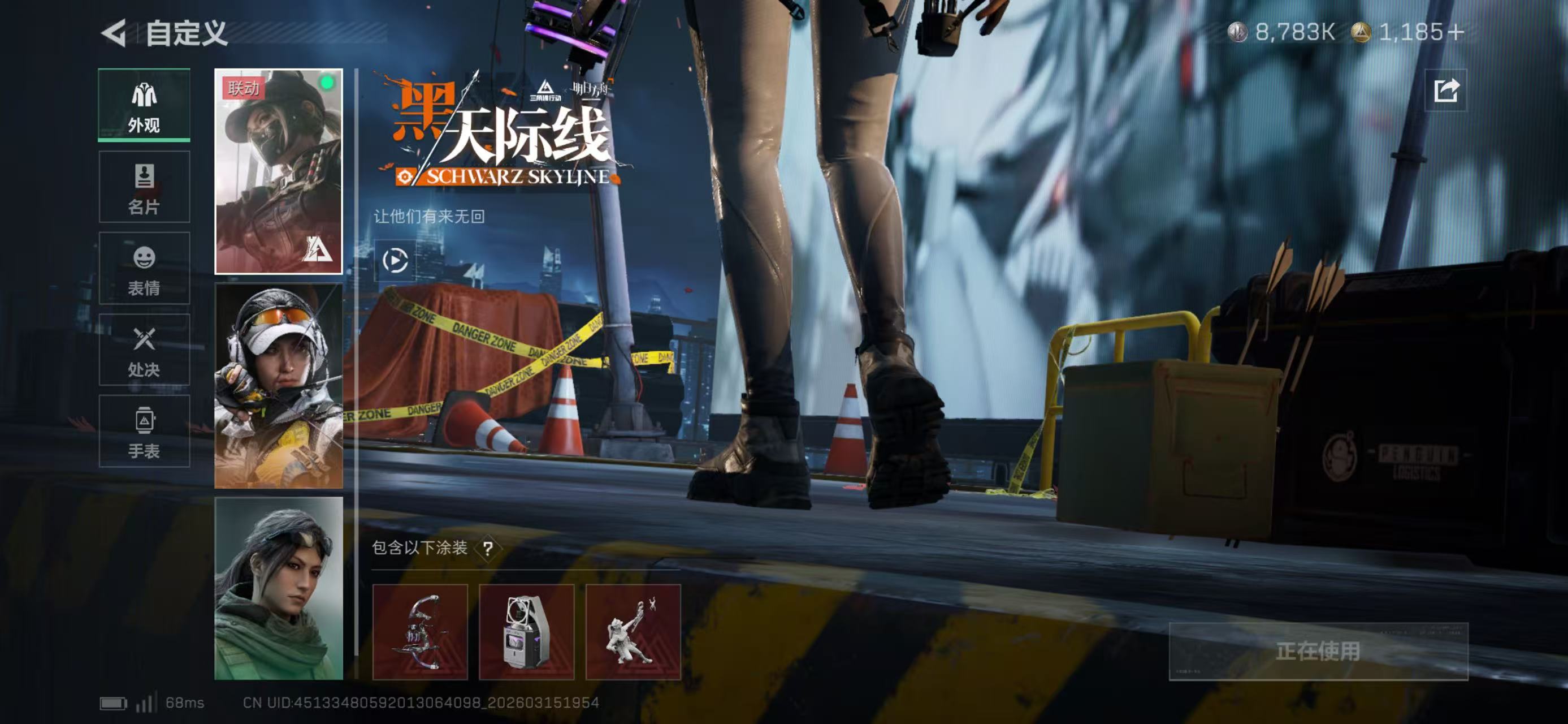 SJZCMW474328三角洲行动账号详情图7