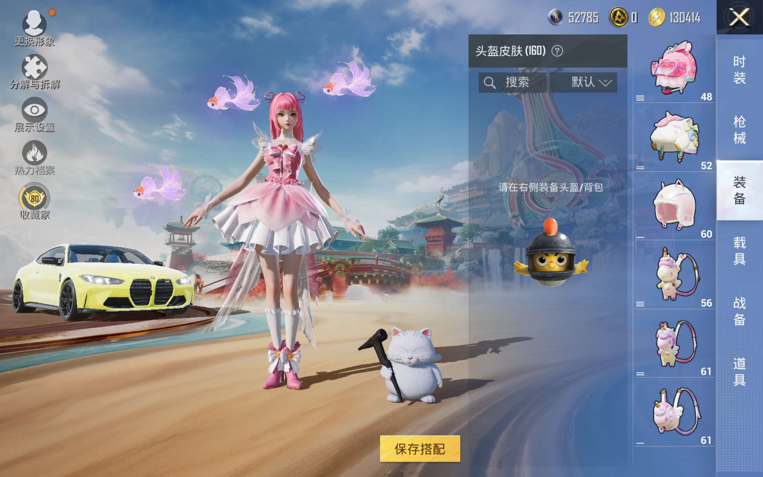 HPCMW4133385和平精英账号详情图12