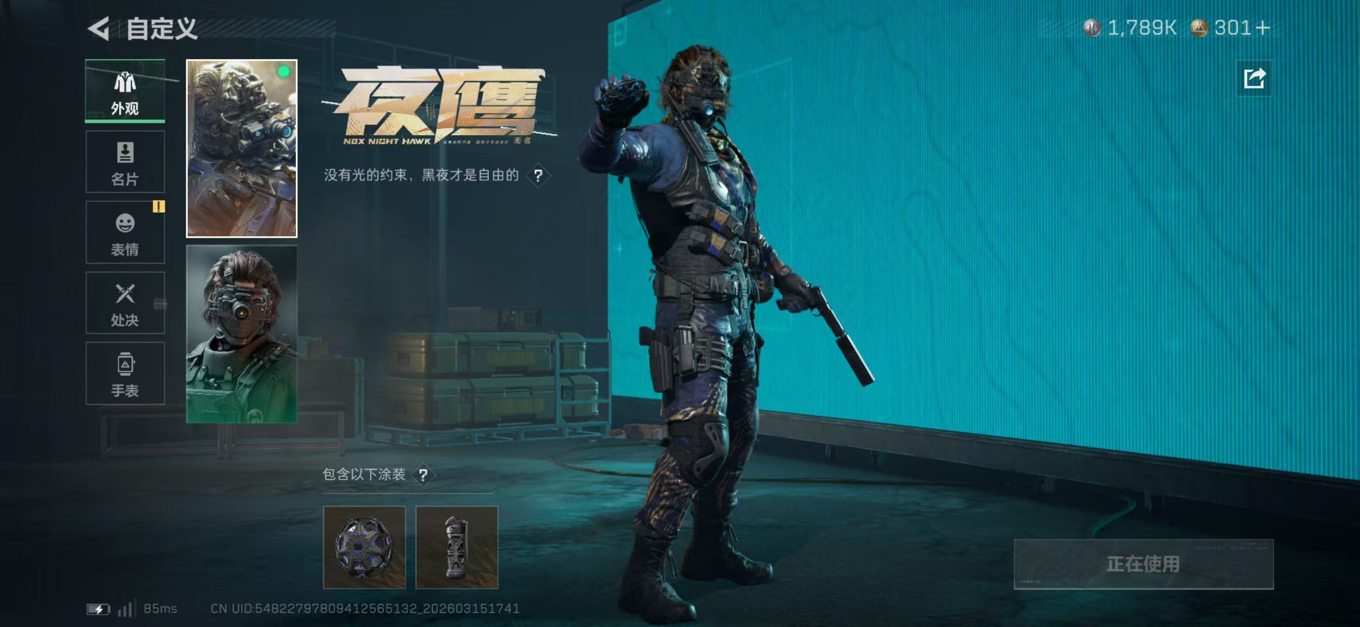 SJZCMW474413三角洲行动账号详情图8