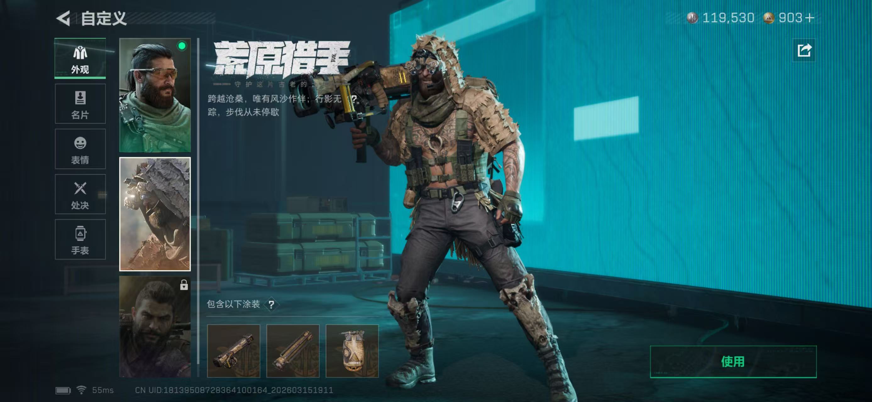 SJZCMW474776三角洲行动账号详情图4