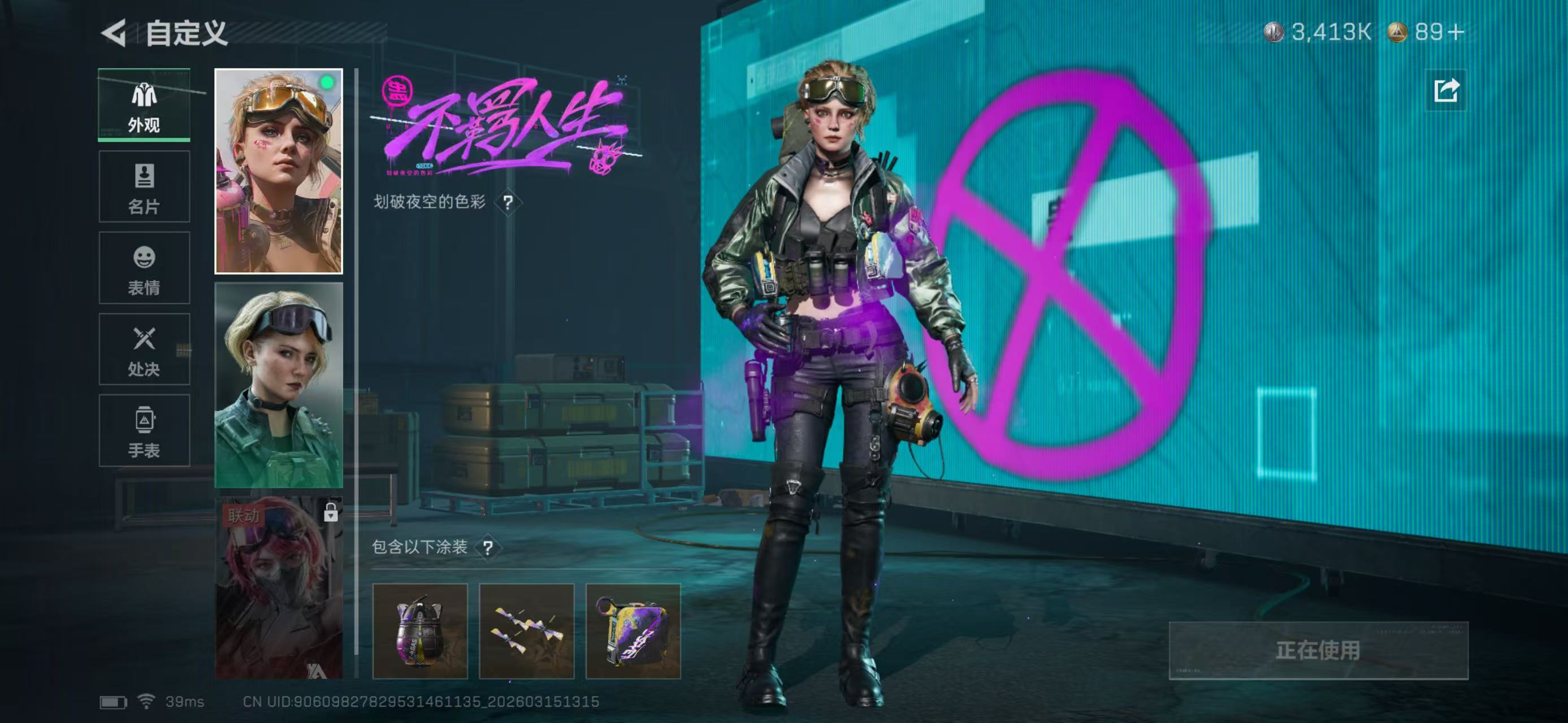 SJZCMW474151三角洲行动账号详情图5