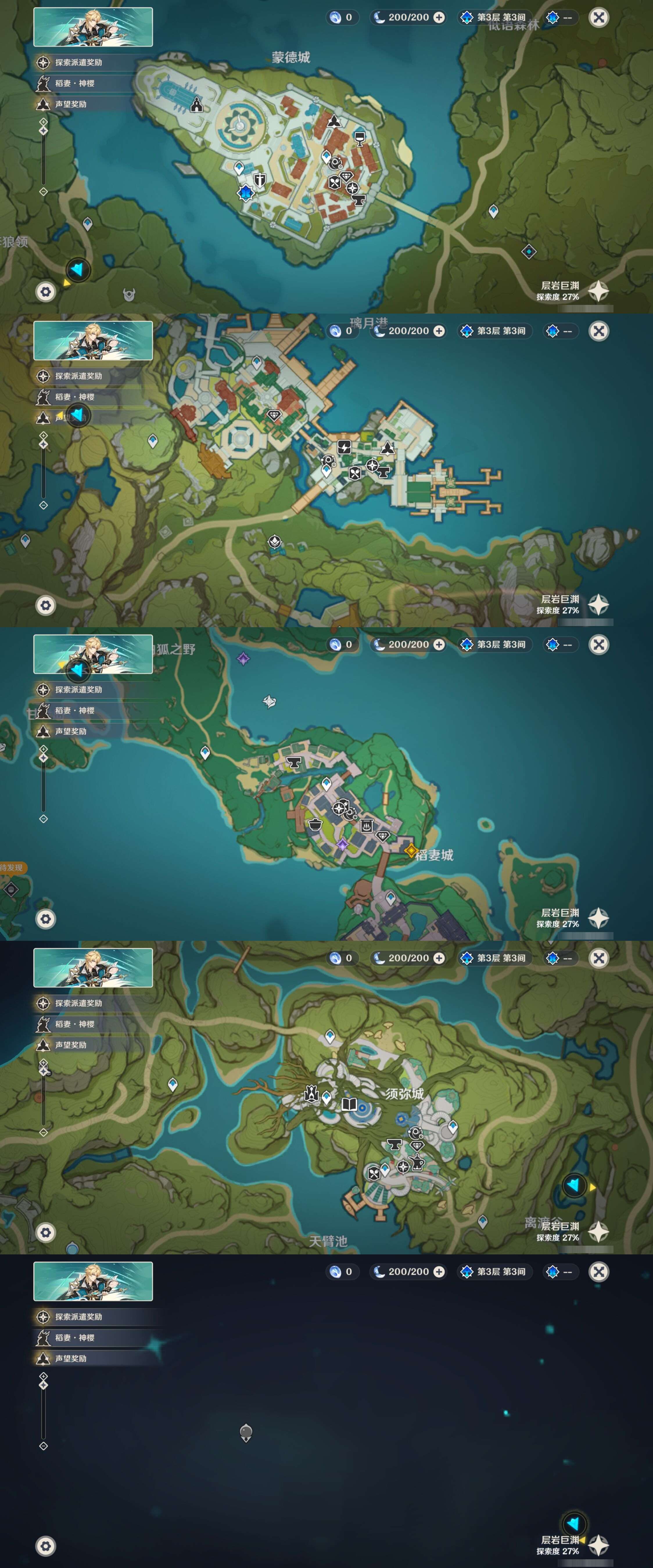 YSMK43486原神账号详情图12