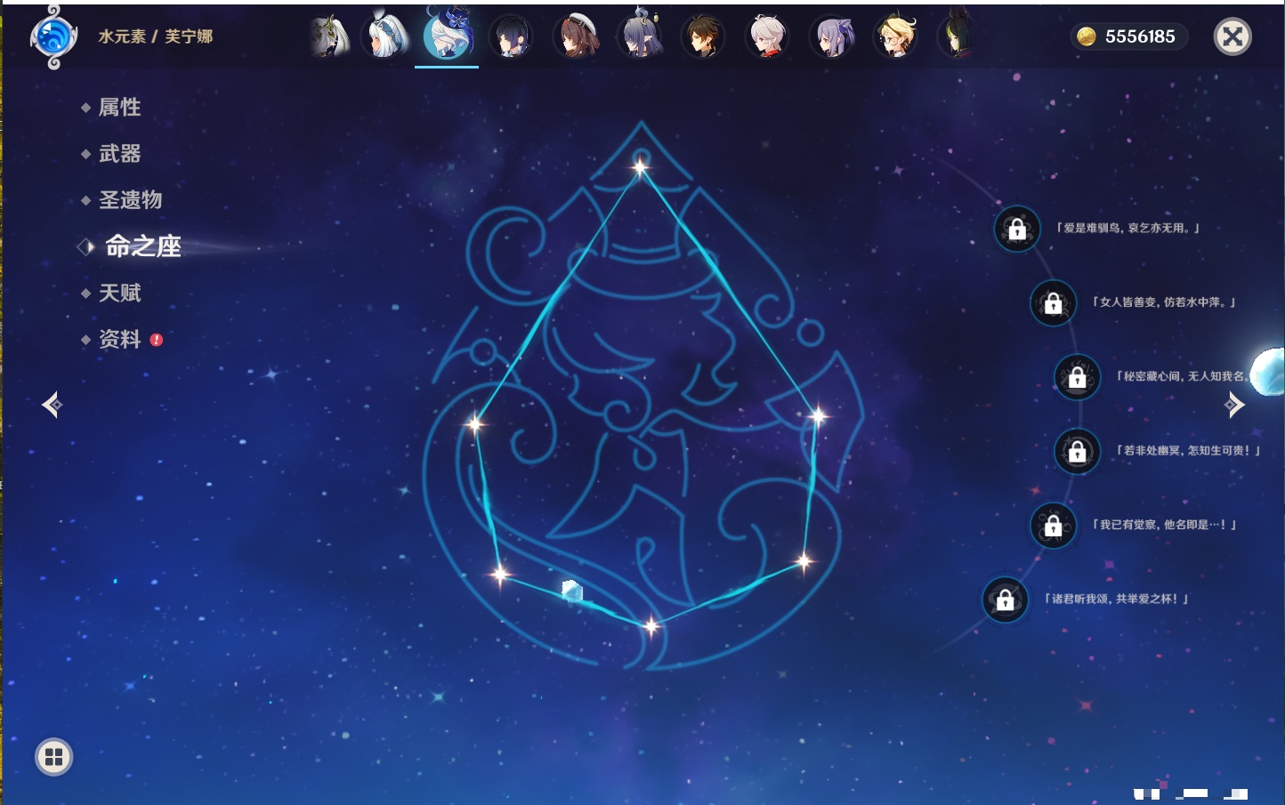 YSMK43500原神账号详情图23