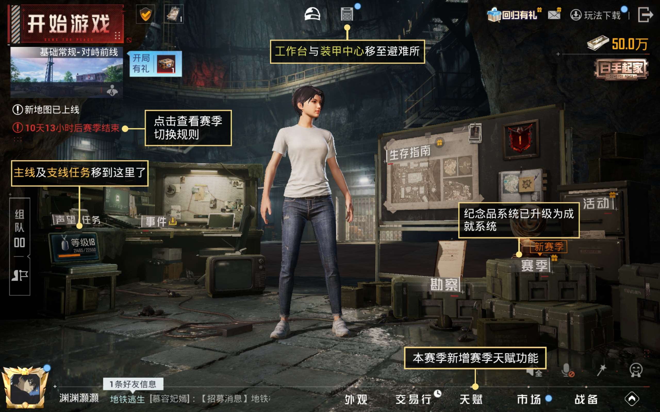 HPCMW4133238和平精英账号详情图17