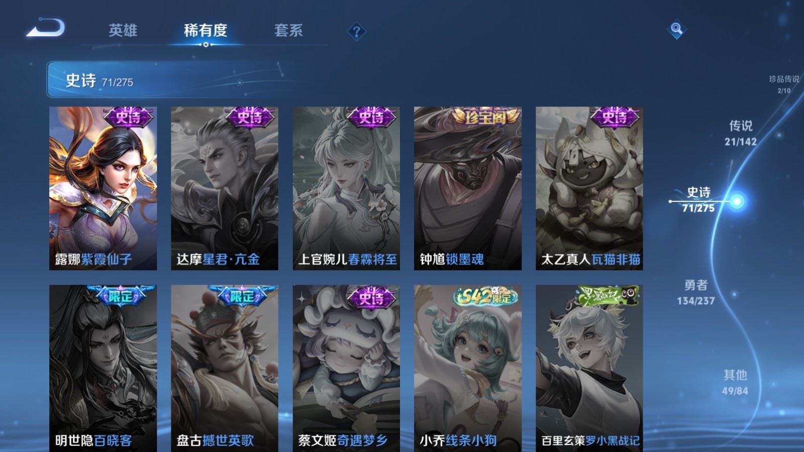 WZCMW4242148王者荣耀账号详情图18