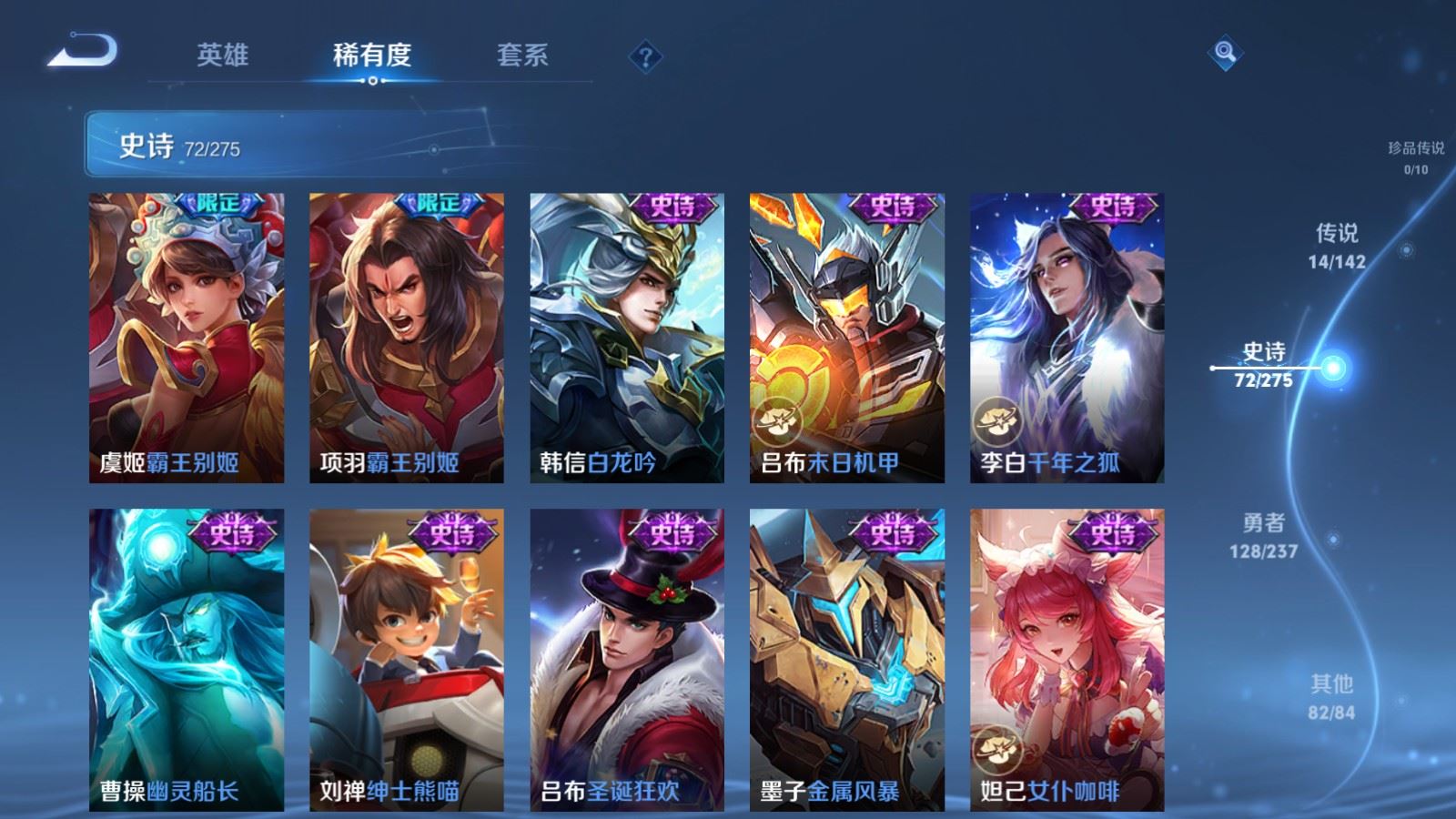 WZCMW4241806王者荣耀账号详情图14 WZCMW4241806王者荣耀账号详情图14