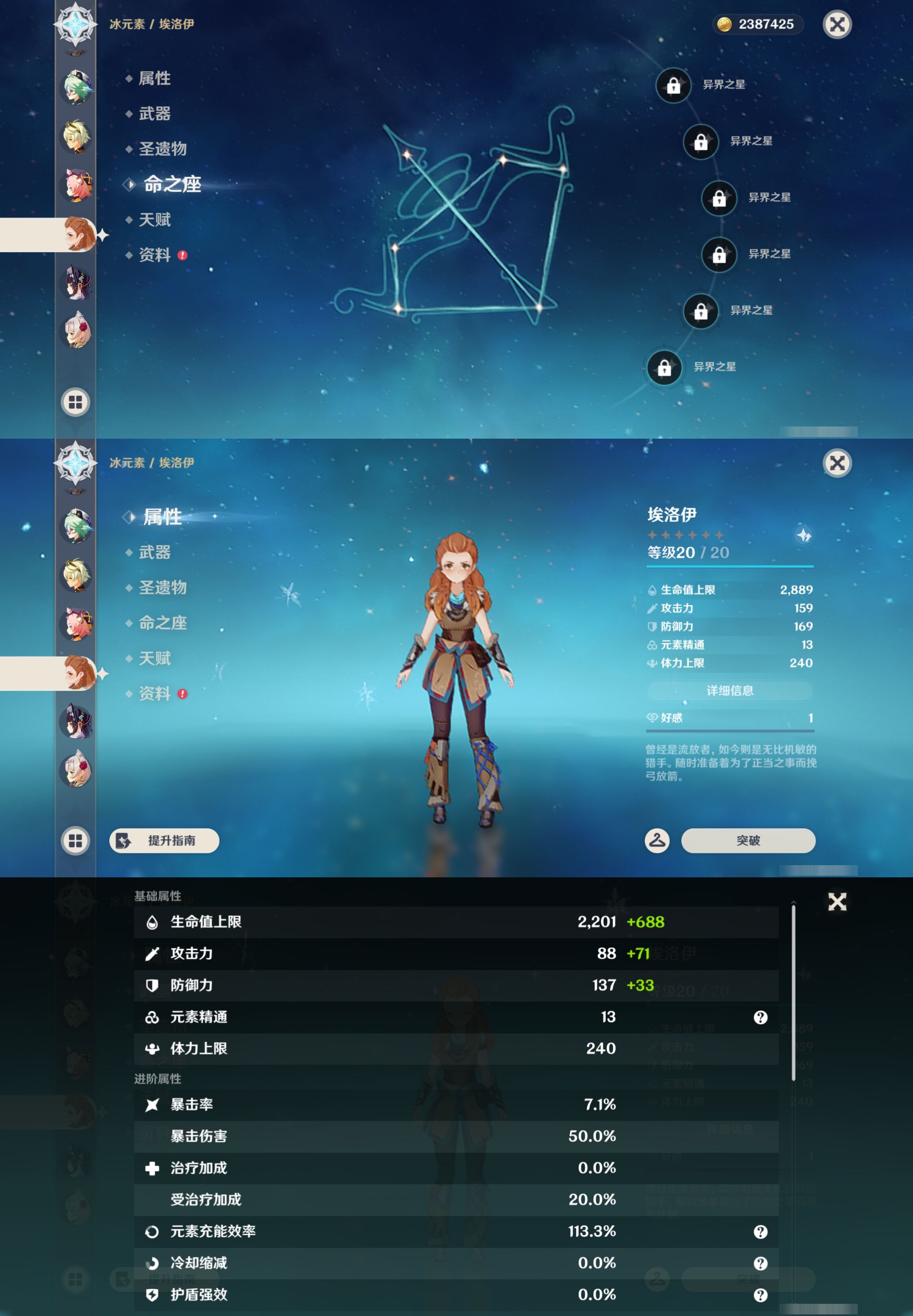 YSMK43486原神账号详情图11