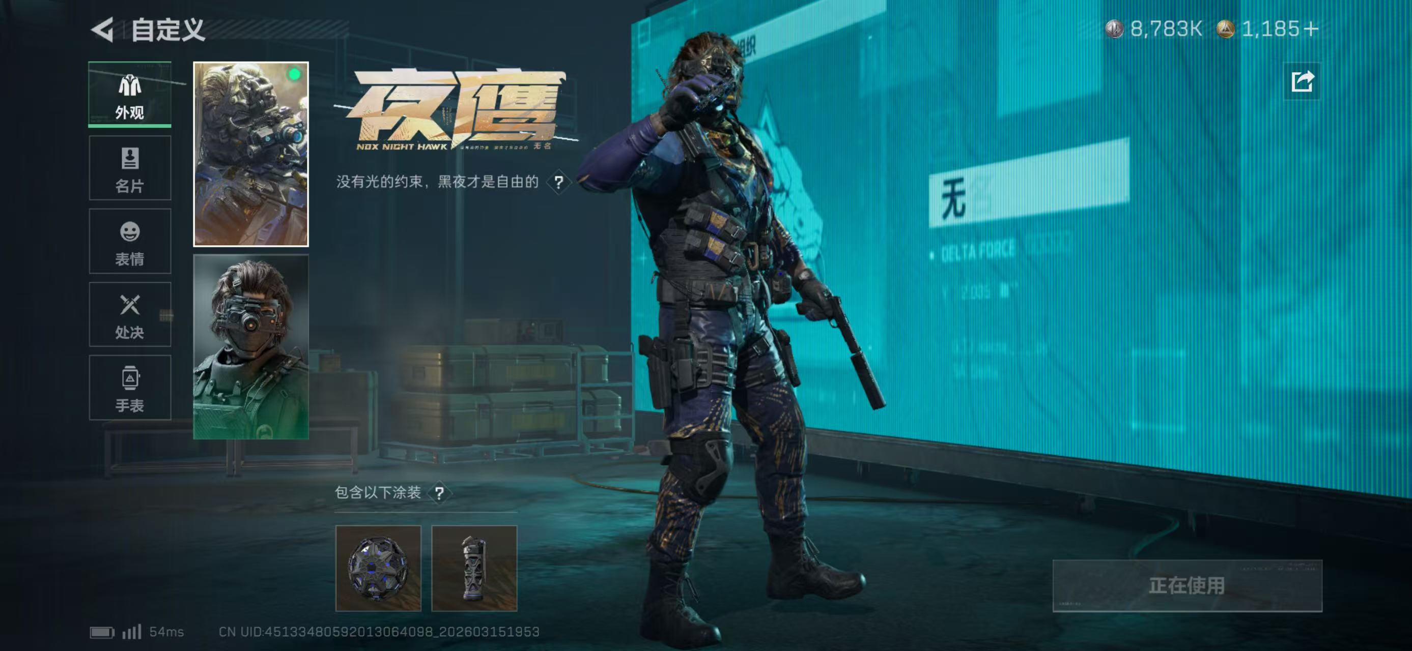 SJZCMW474328三角洲行动账号详情图13