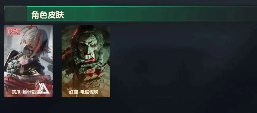 SJZCMW475107三角洲行动账号详情图4