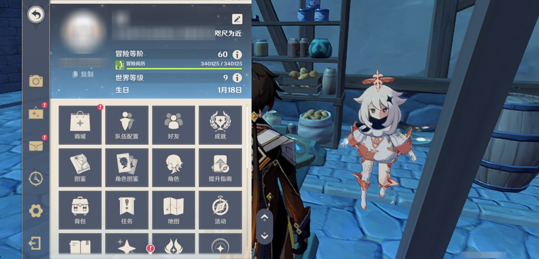 YSMK43497原神账号详情图6