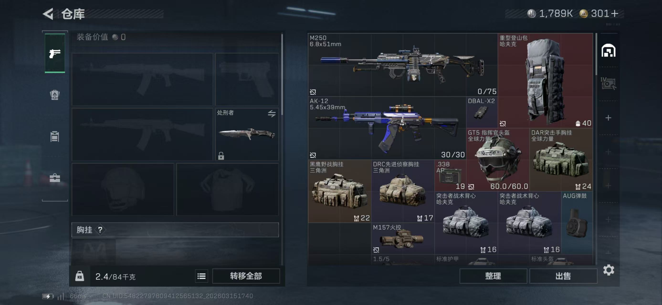 SJZCMW474413三角洲行动账号详情图4