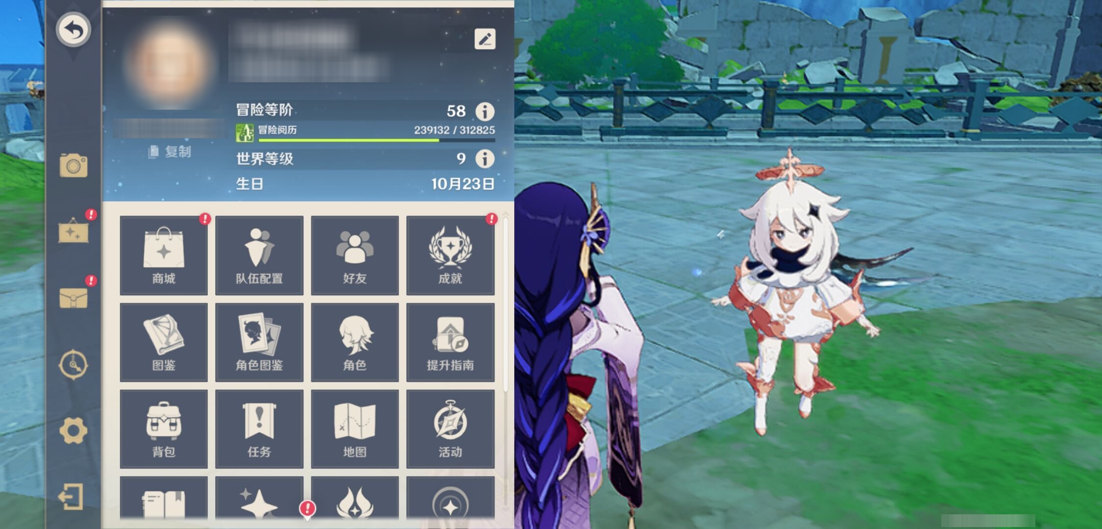 YSMK43495原神账号详情图6