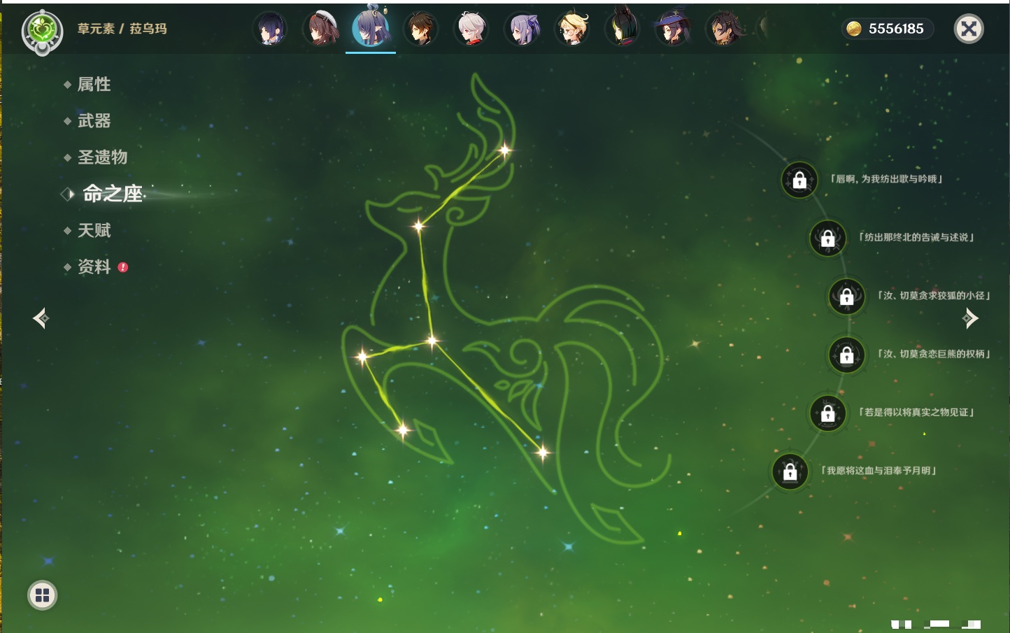 YSMK43500原神账号详情图26