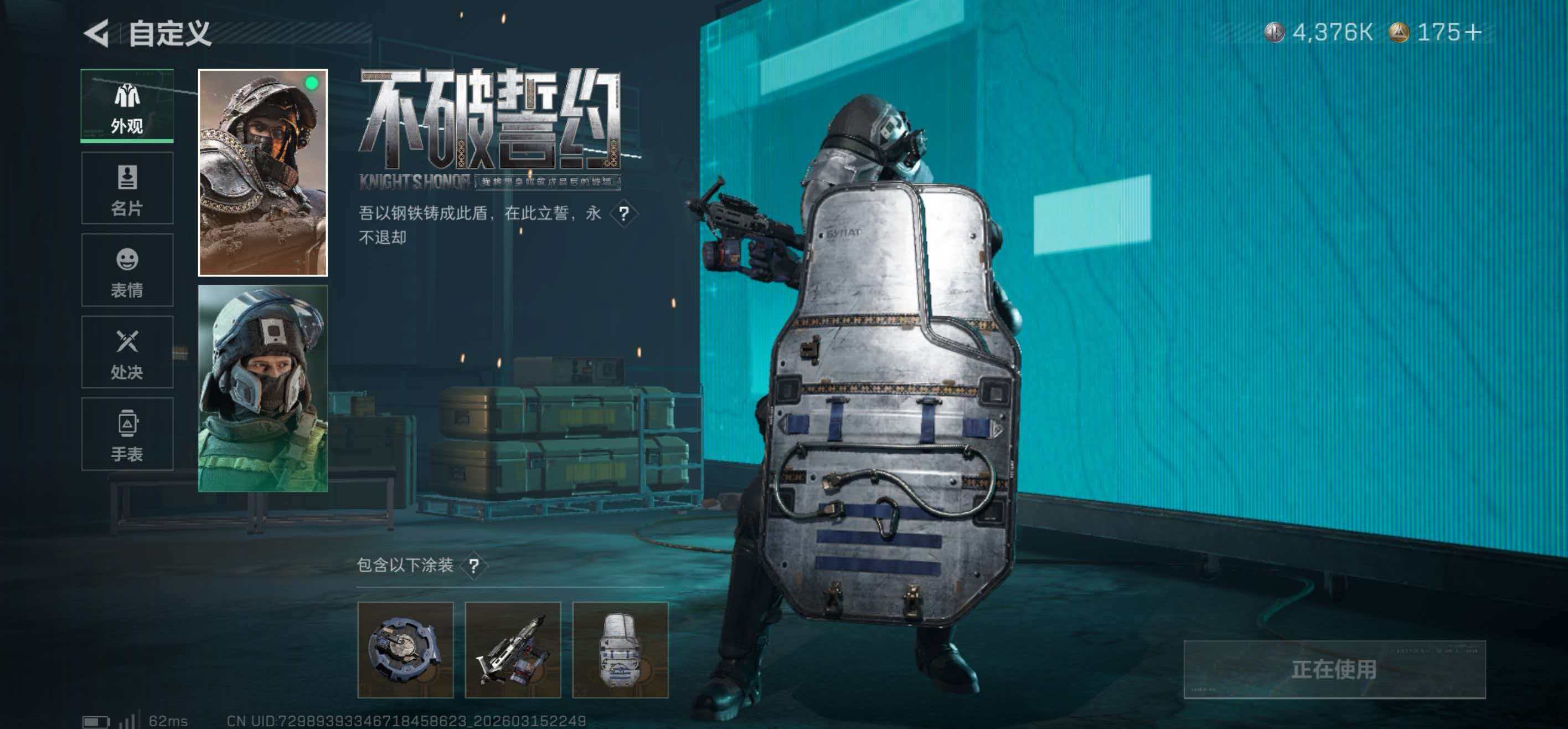 SJZCMW474339三角洲行动账号详情图11