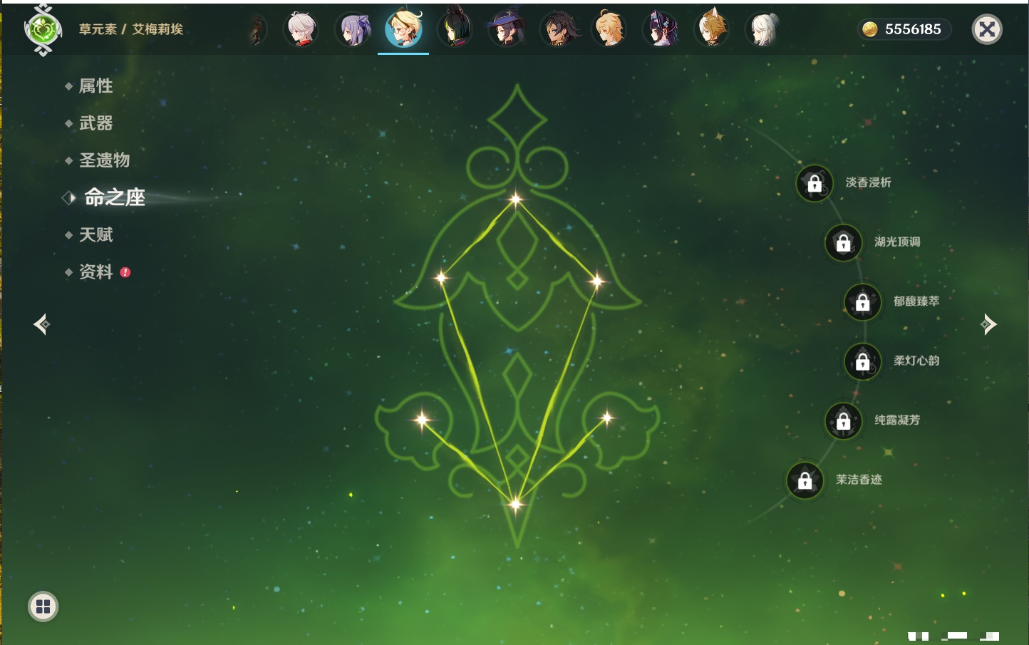 YSMK43500原神账号详情图59