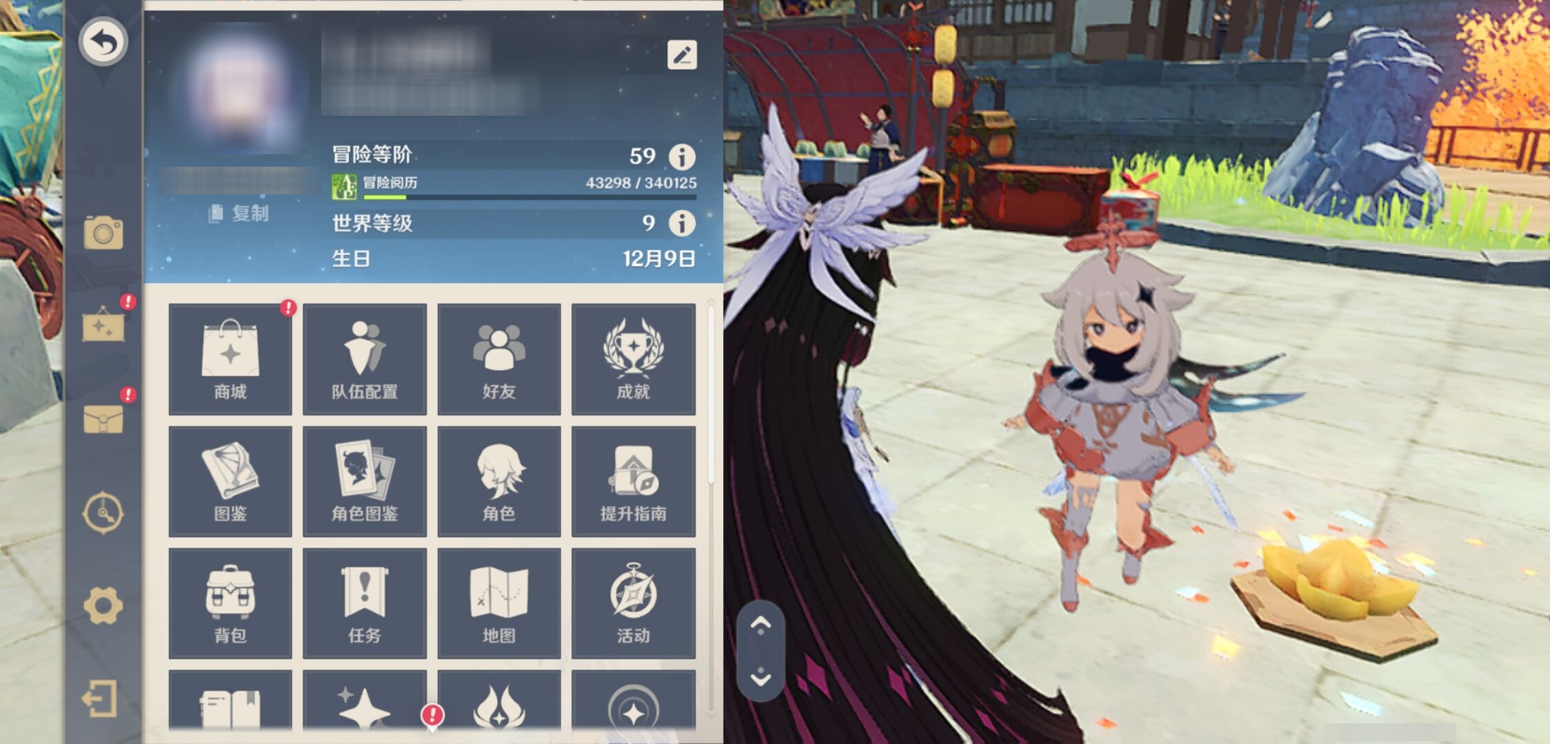 YSMK43494原神账号详情图6