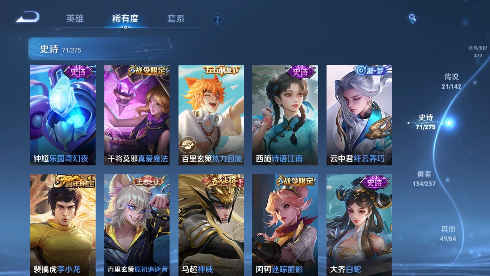 WZCMW4242148王者荣耀账号详情图14