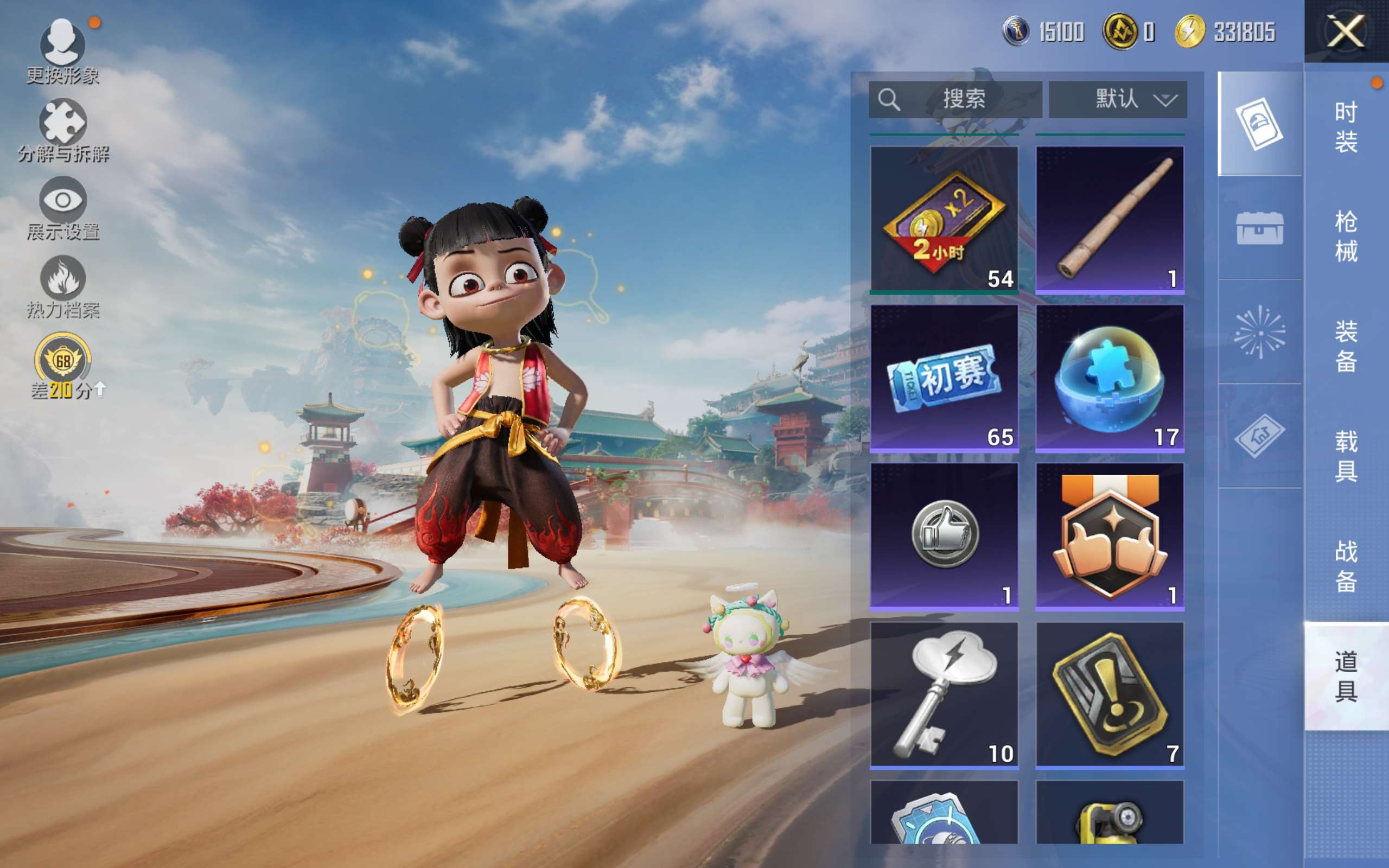 HPLX4132802和平精英账号详情图13