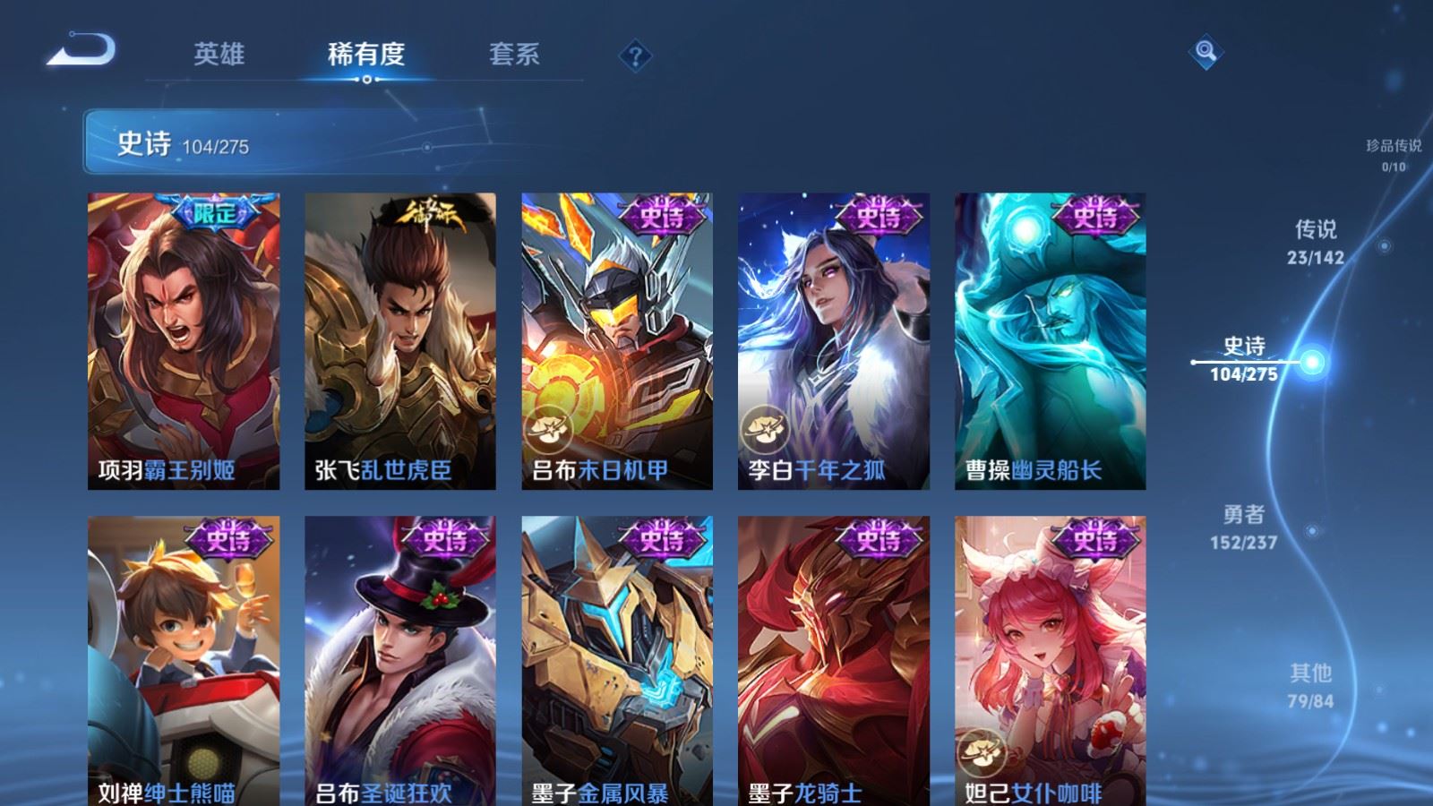 WZLX4239736王者荣耀账号详情图18