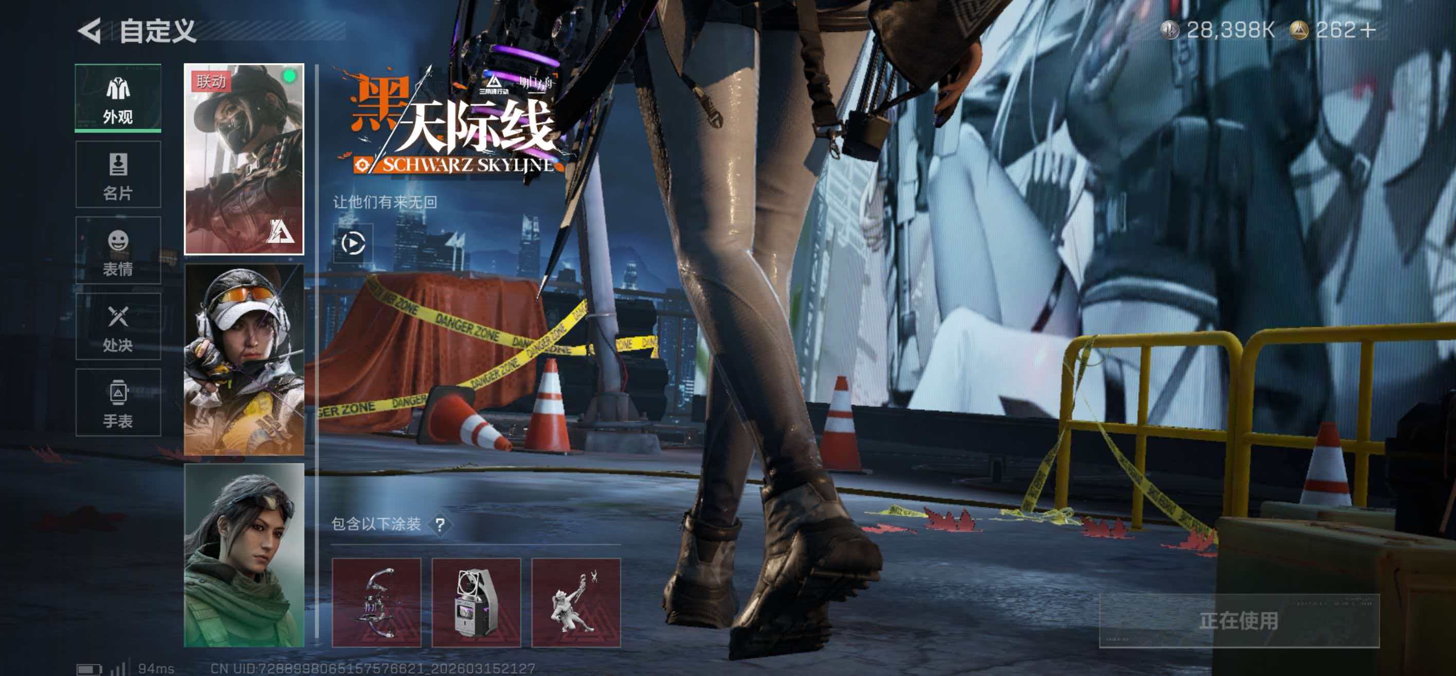 SJZCMW474327三角洲行动账号详情图5