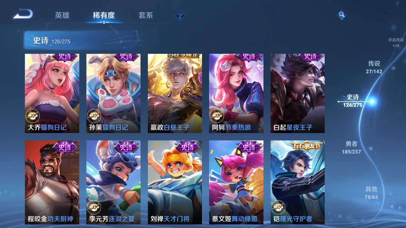 WZCMW4241884王者荣耀账号详情图20 WZCMW4241884王者荣耀账号详情图20