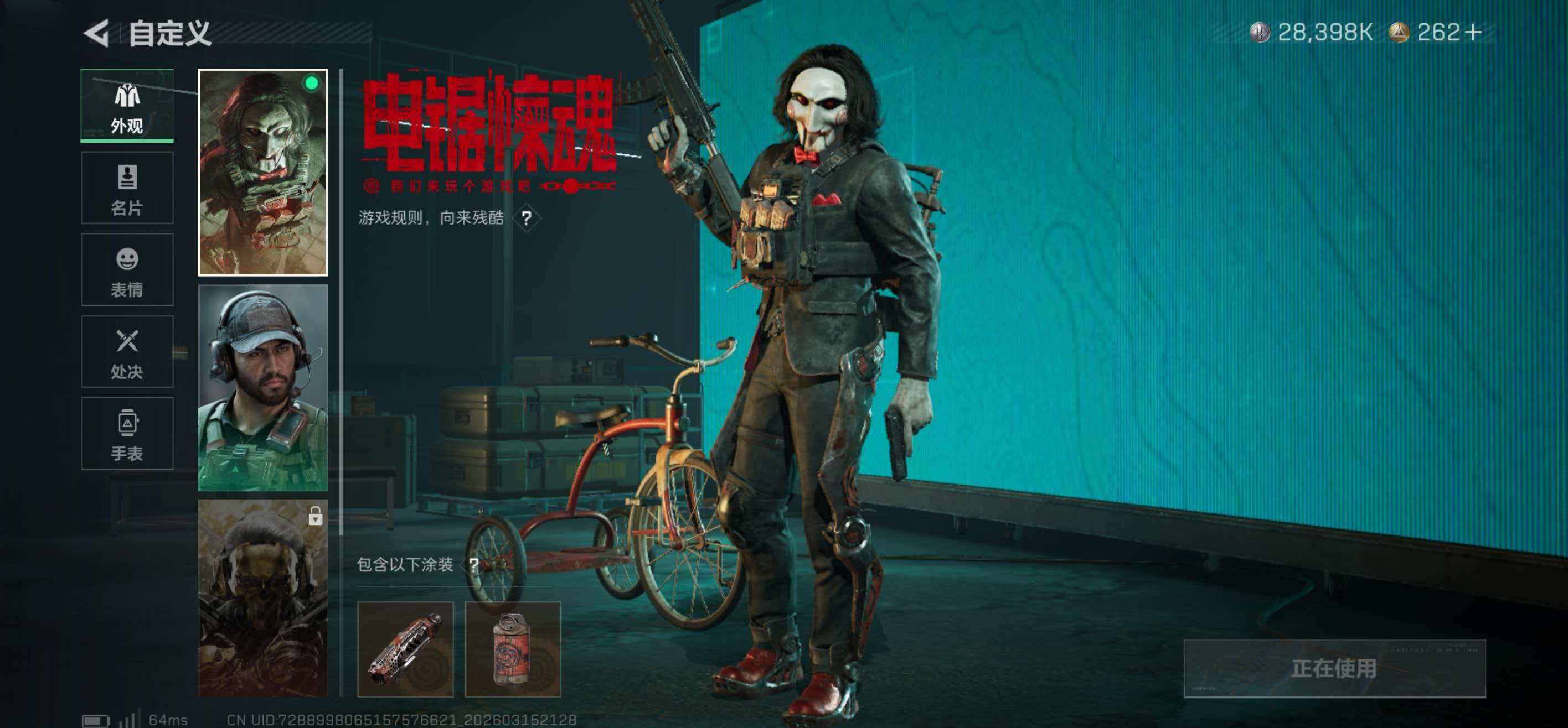 SJZCMW474327三角洲行动账号详情图3