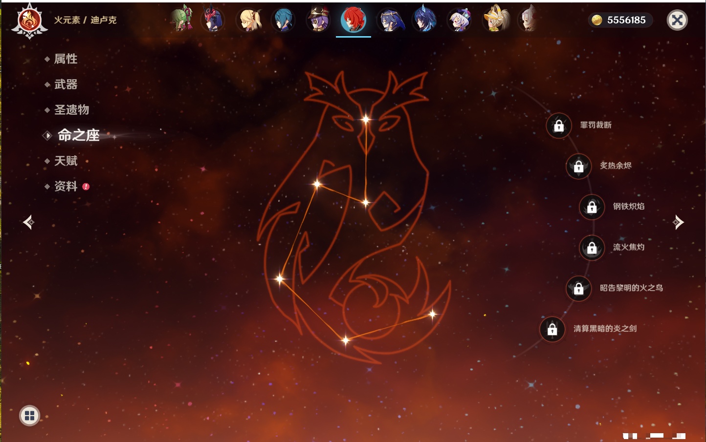 YSMK43500原神账号详情图54