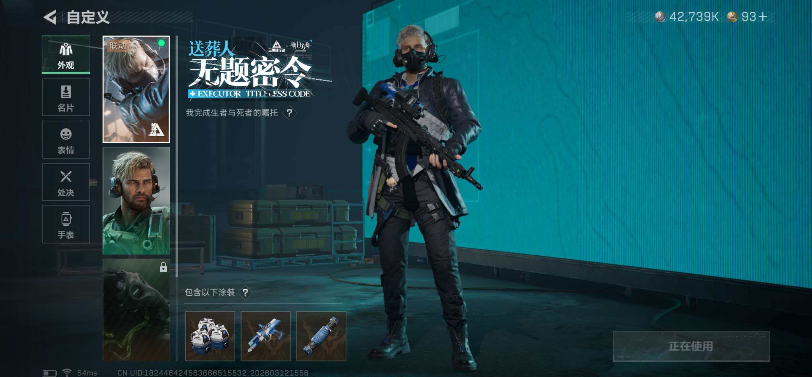 SJZCMW474124三角洲行动账号详情图10