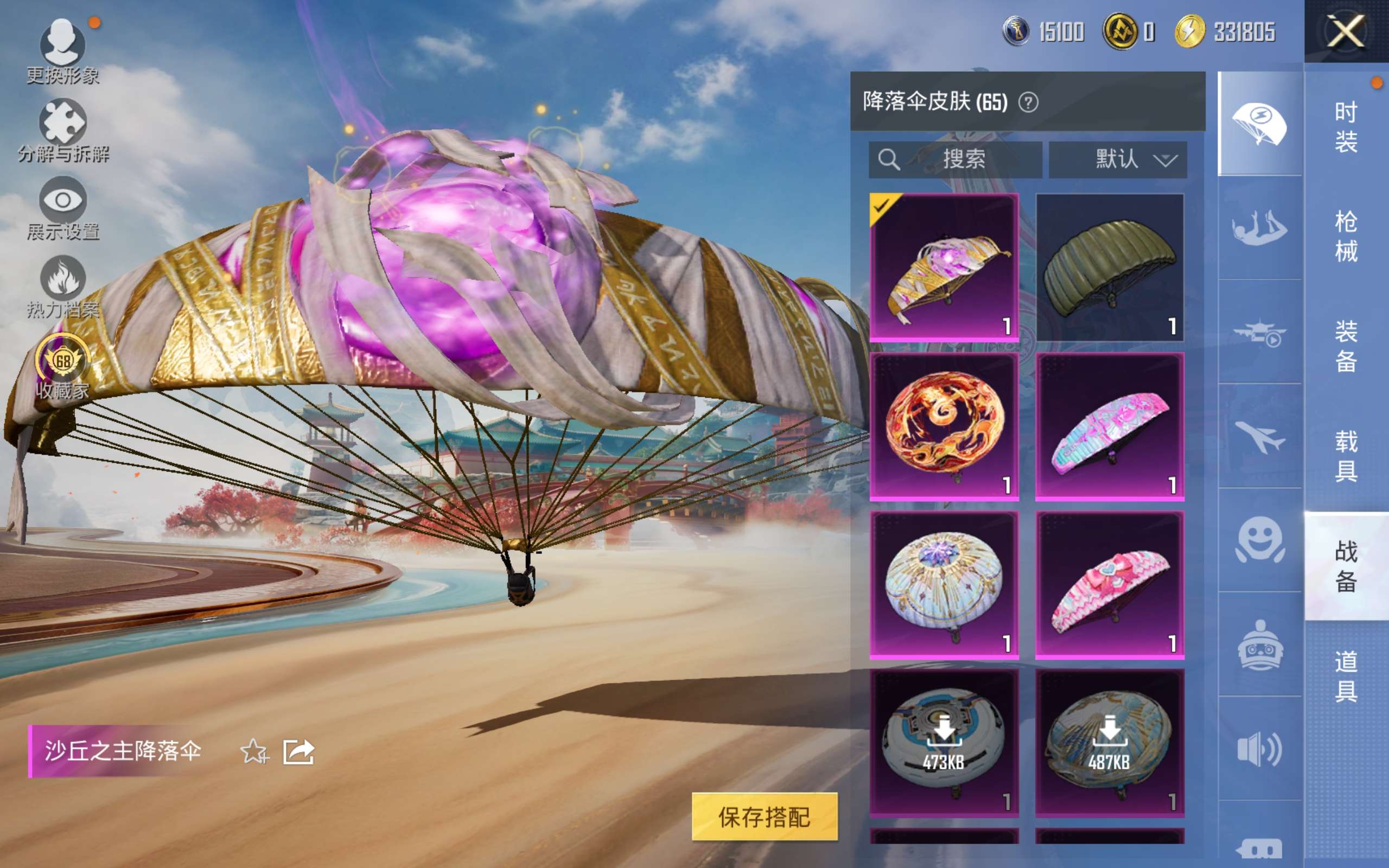 HPLX4132802和平精英账号详情图12