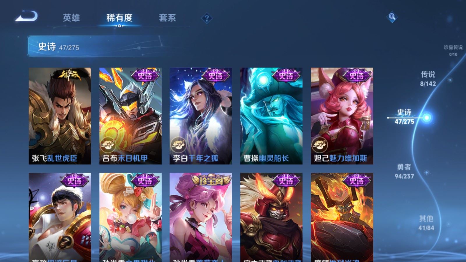 WZCMW4242075王者荣耀账号详情图11