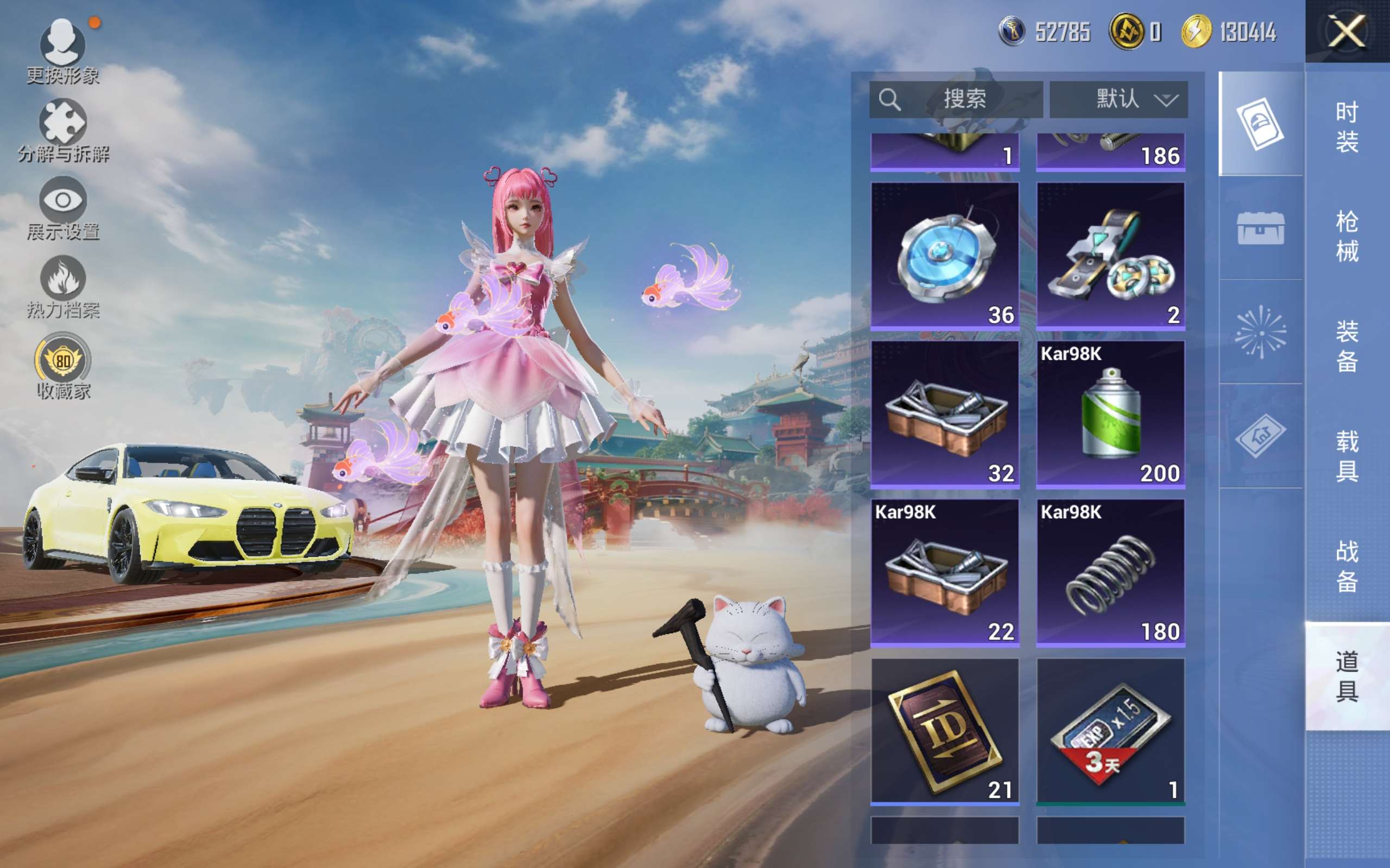 HPCMW4133385和平精英账号详情图15