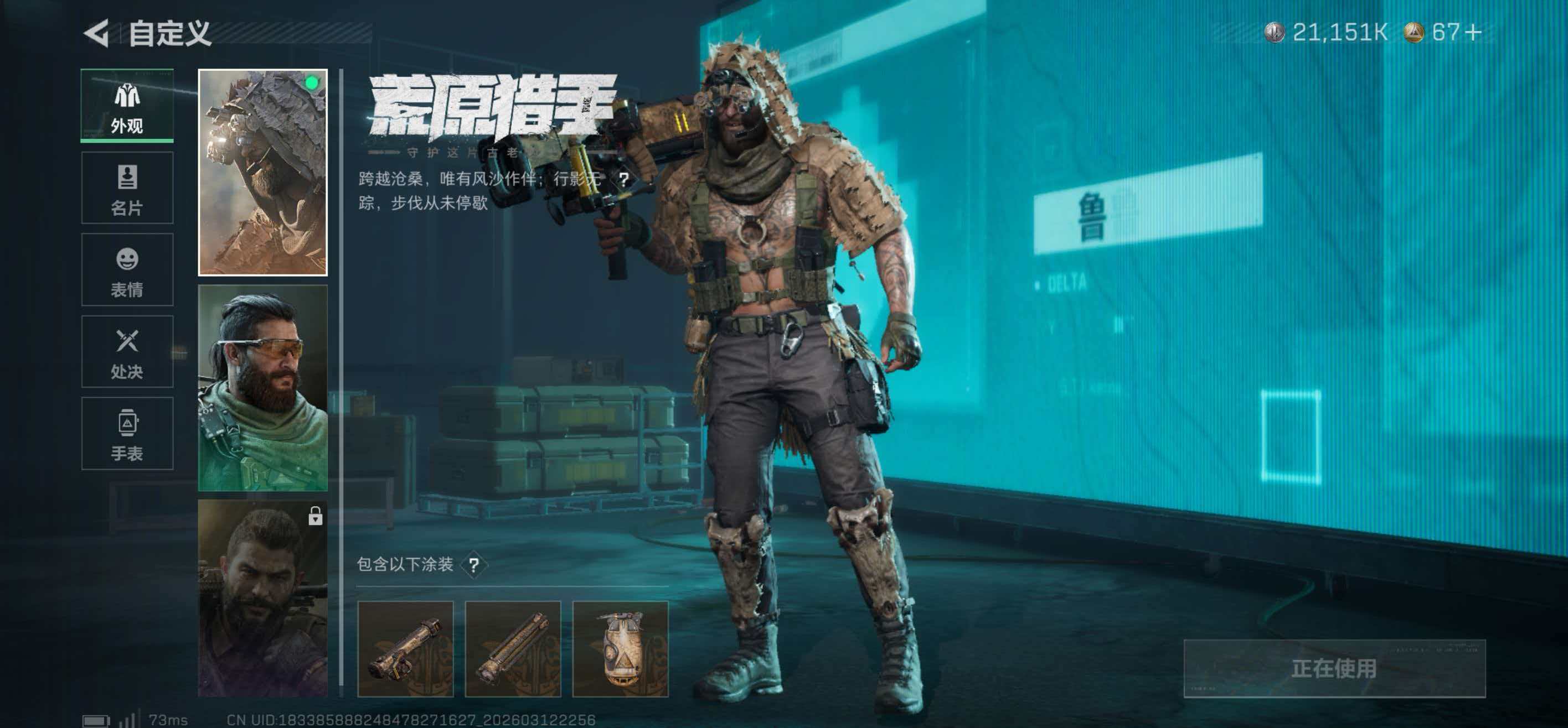 SJZCMW474180三角洲行动账号详情图5