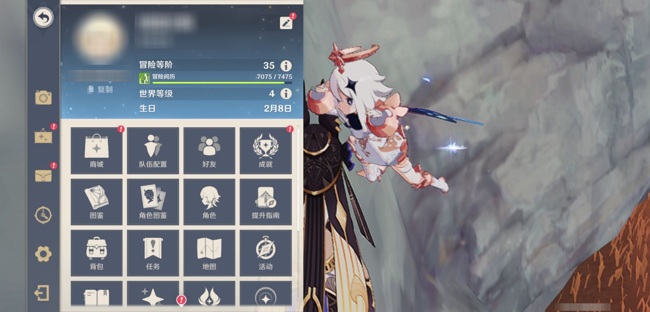 YSMK43486原神账号详情图5