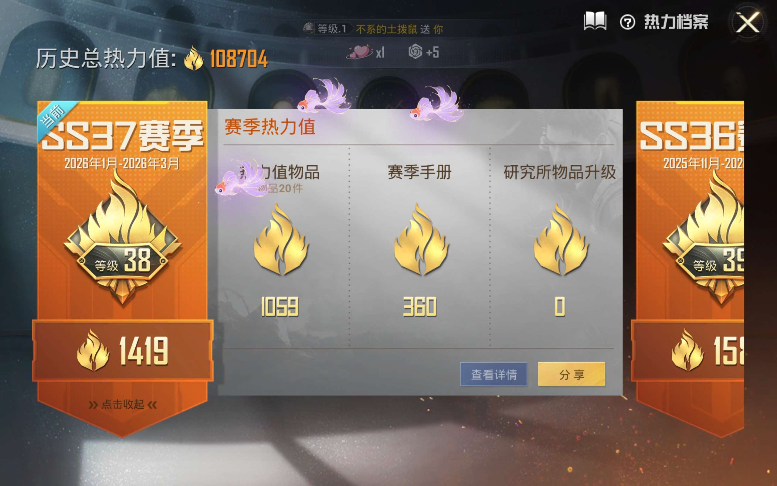 HPCMW4133385和平精英账号详情图5