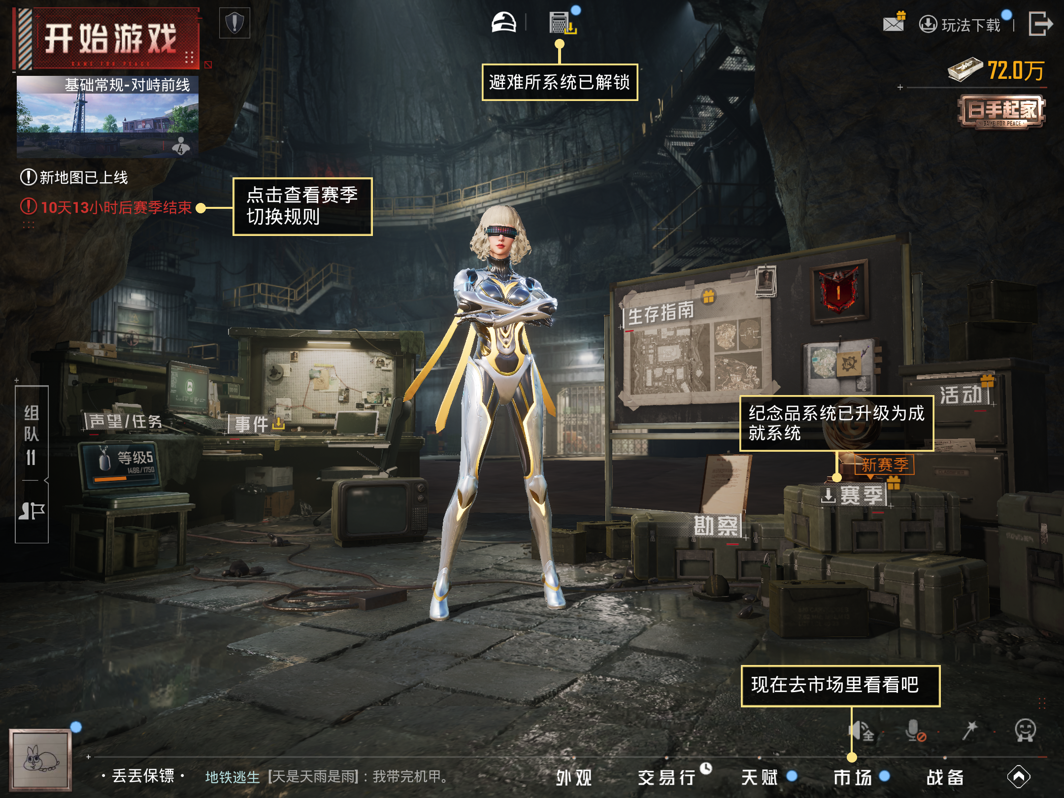 HPCMW4133383和平精英账号详情图16 HPCMW4133383和平精英账号详情图16