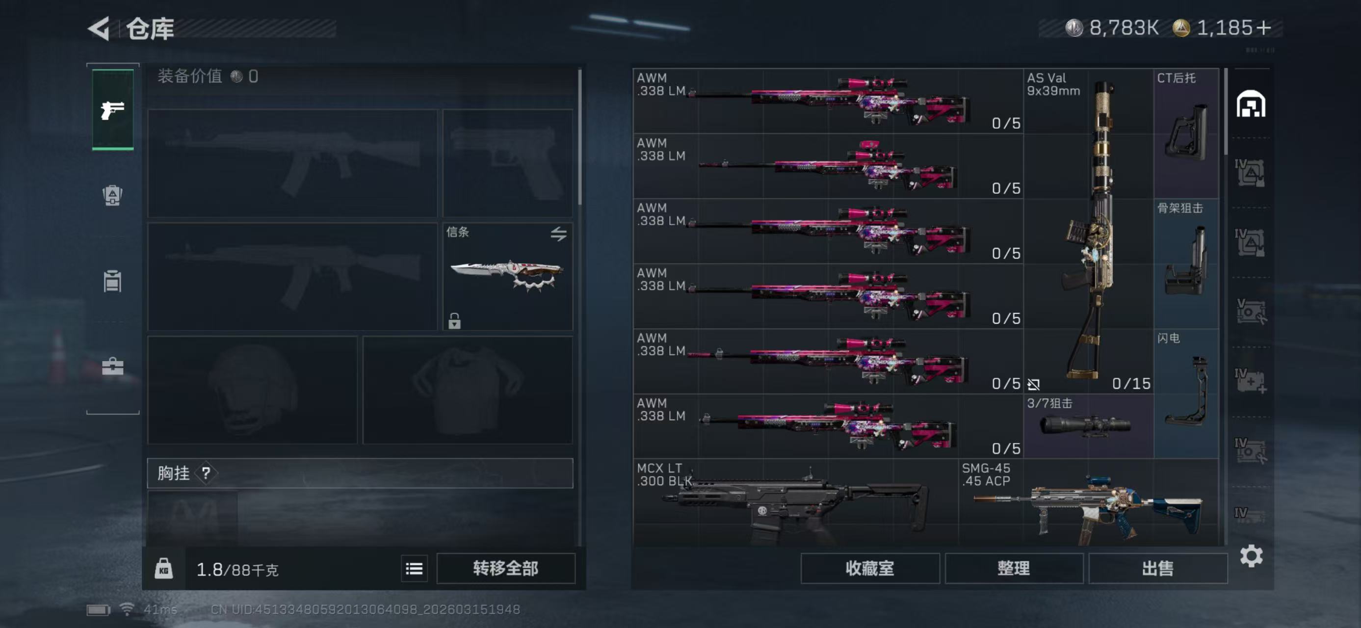 SJZCMW474328三角洲行动账号详情图14