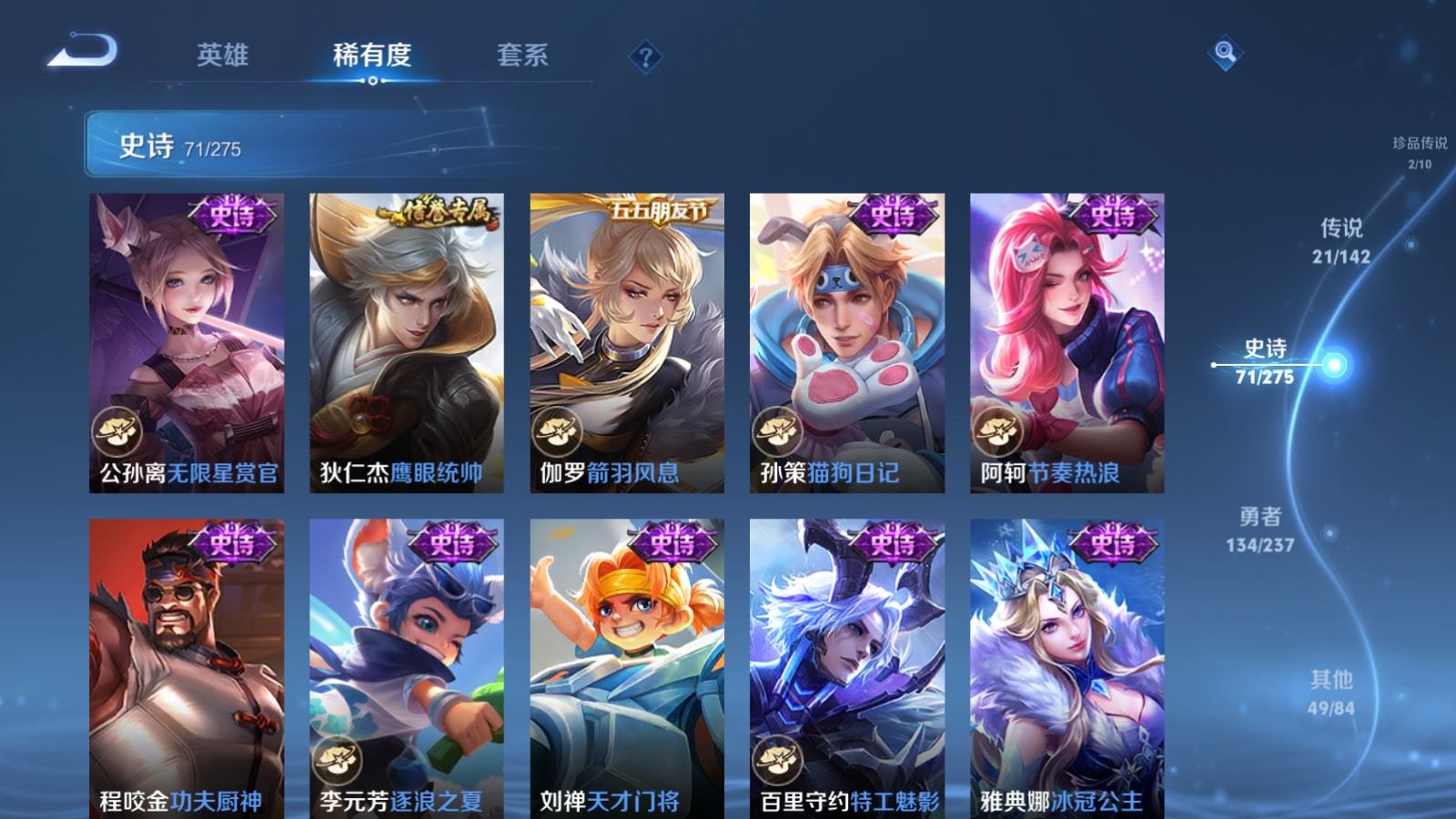 WZCMW4242148王者荣耀账号详情图15