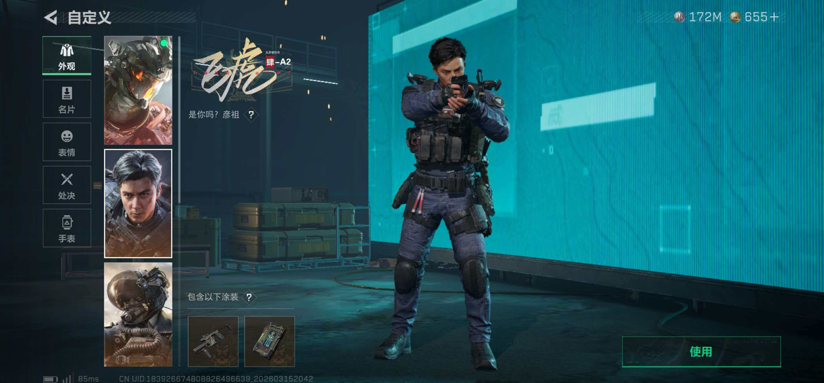 SJZCMW474430三角洲行动账号详情图11 SJZCMW474430三角洲行动账号详情图11