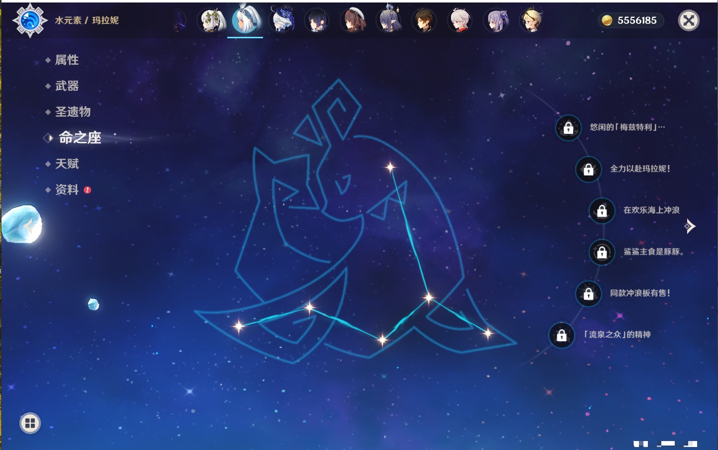 YSMK43500原神账号详情图38