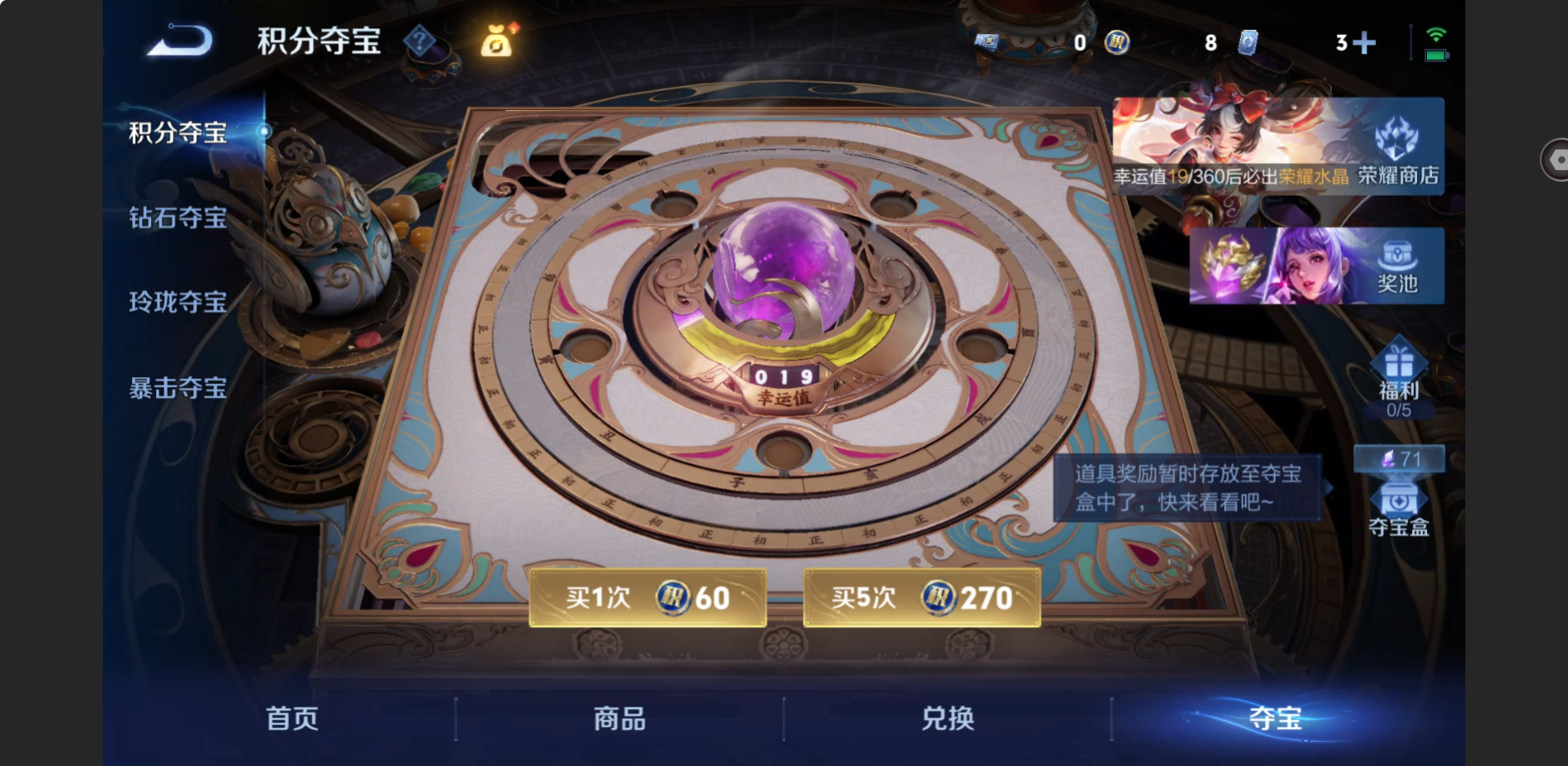 WZZM4283308王者荣耀账号详情图23 WZZM4283308王者荣耀账号详情图23