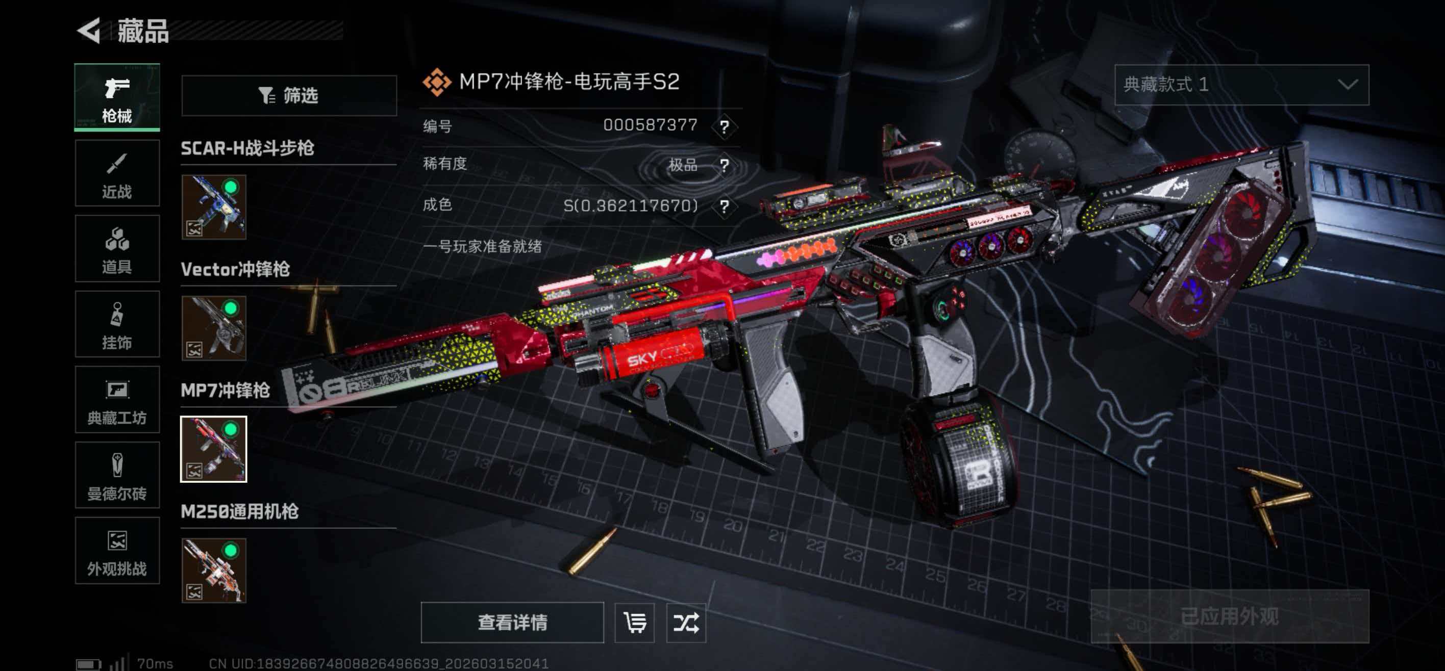 SJZCMW474430三角洲行动账号详情图15 SJZCMW474430三角洲行动账号详情图15