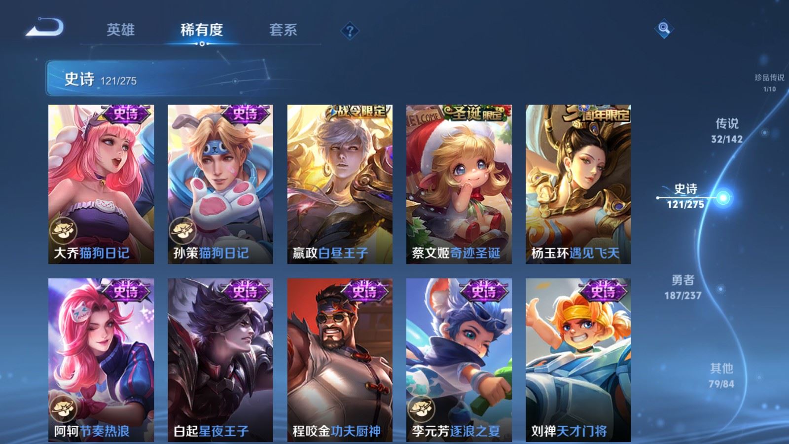 WZCMW4241962王者荣耀账号详情图20 WZCMW4241962王者荣耀账号详情图20